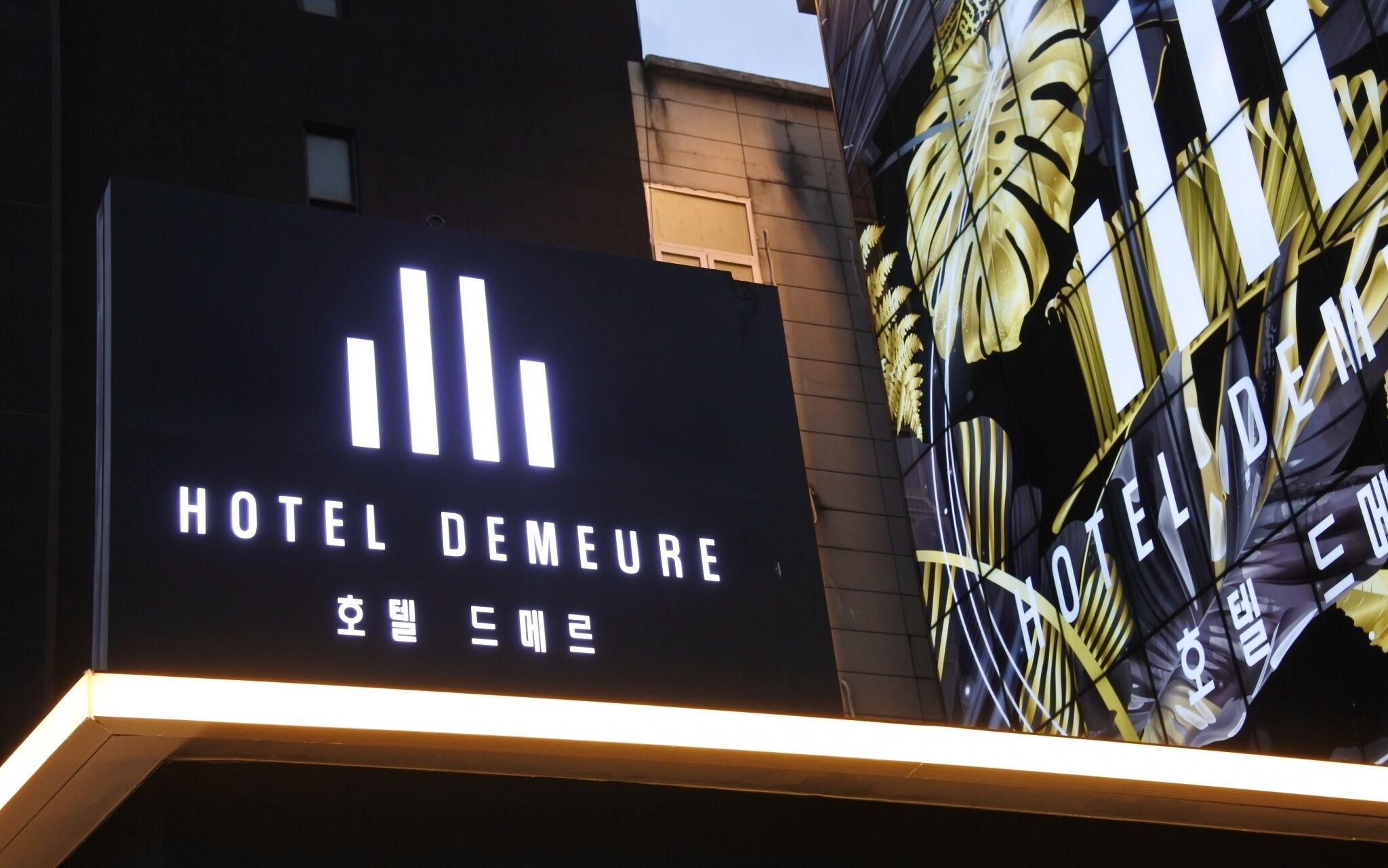 Daejeon Yuseong Hotel Demer