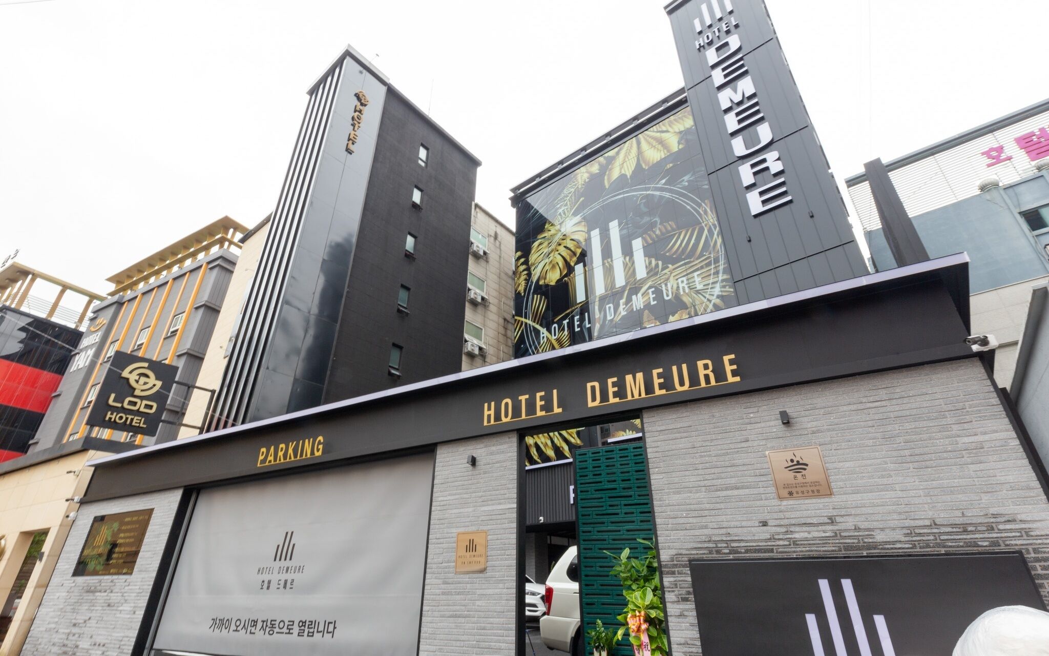 Daejeon Yuseong Hotel Demer