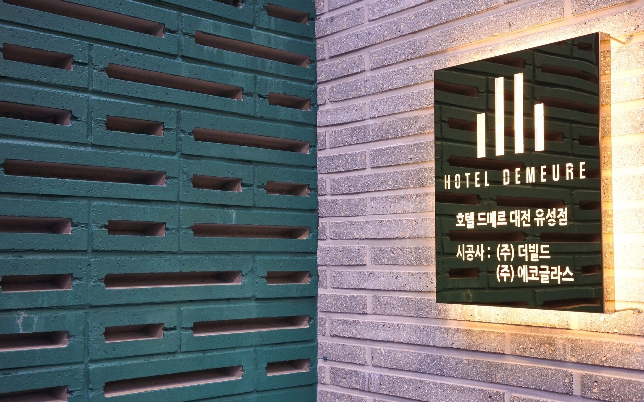 Daejeon Yuseong Hotel Demer