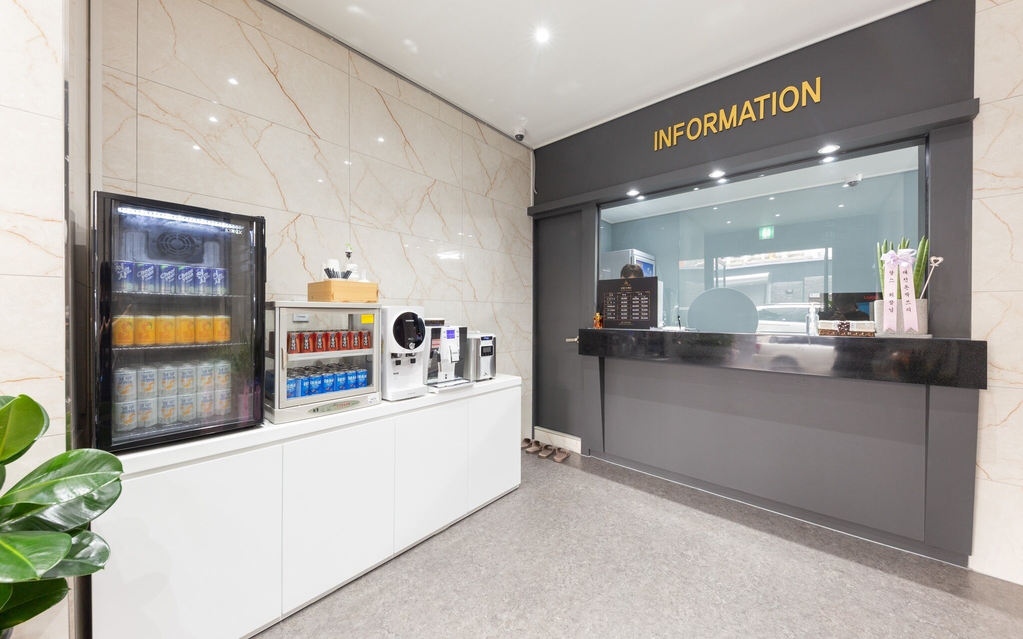 Daejeon Yuseong Hotel Demer