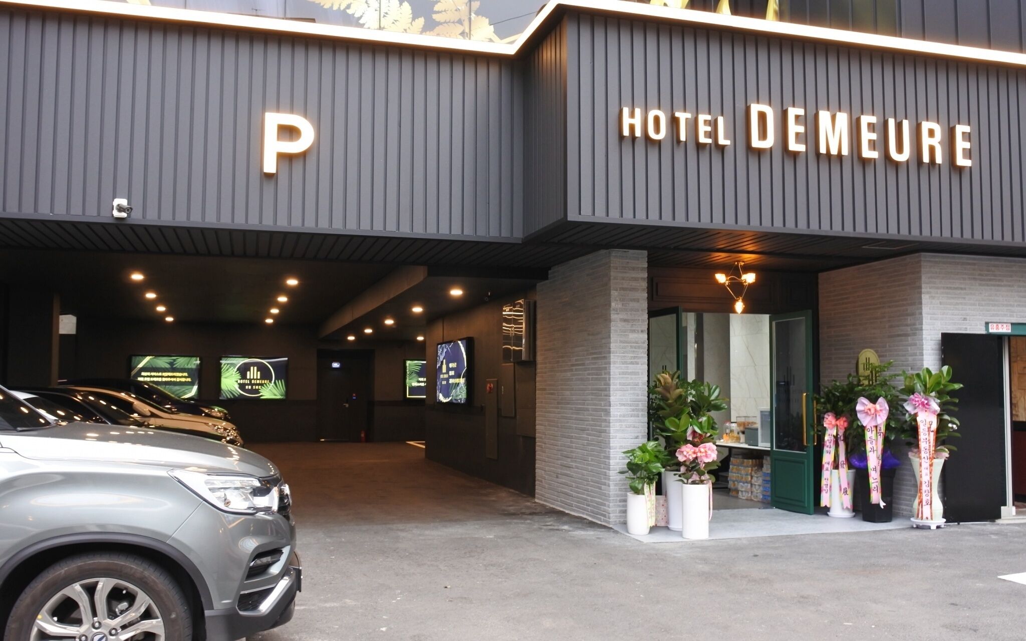Daejeon Yuseong Hotel Demer