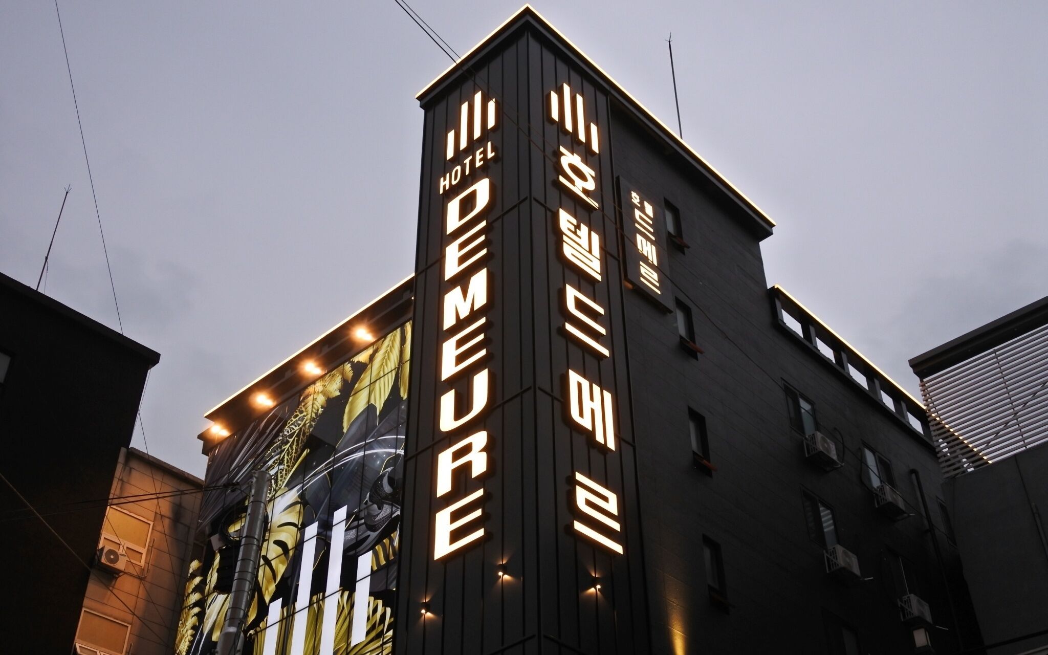 Daejeon Yuseong Hotel Demer