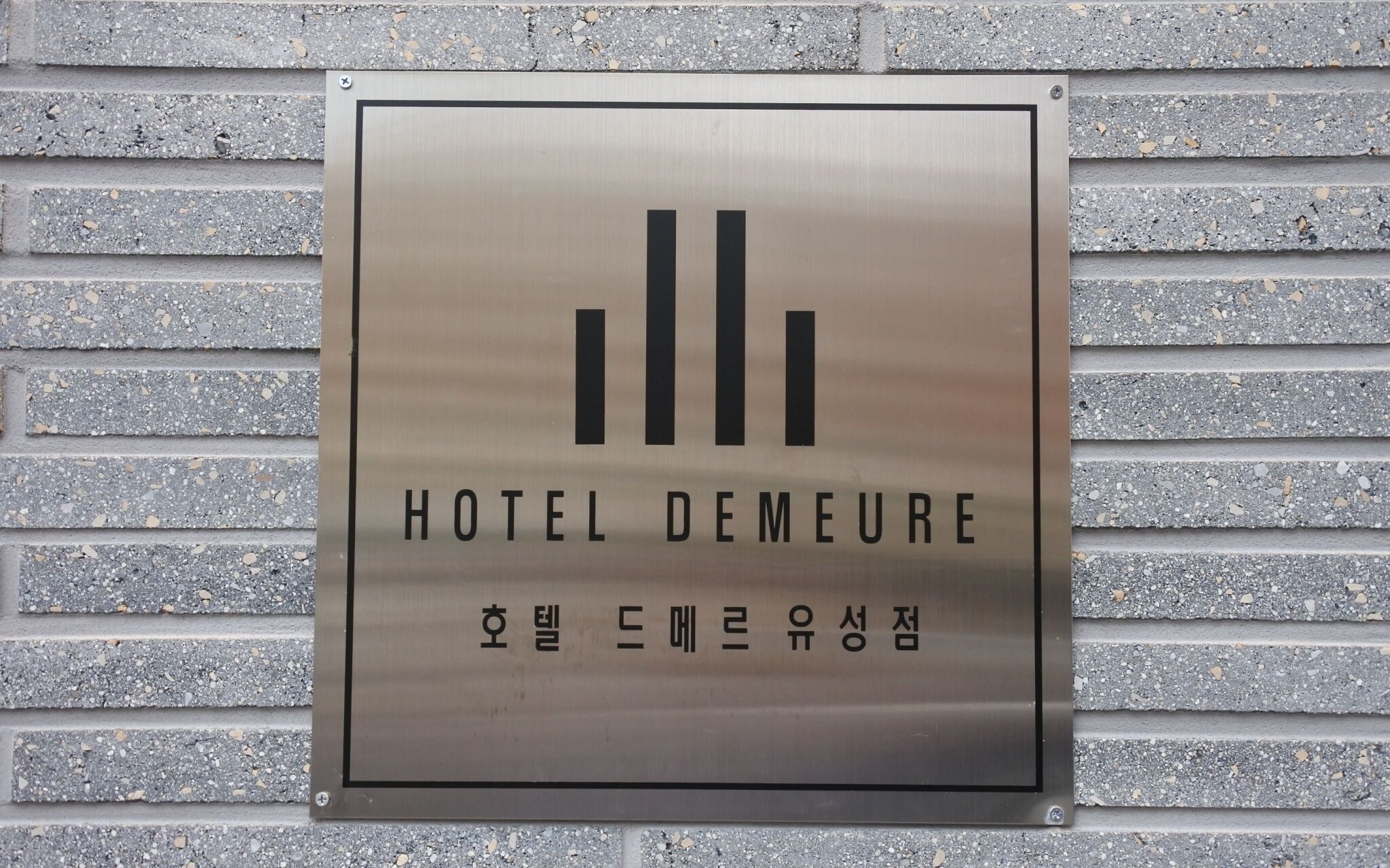 Daejeon Yuseong Hotel Demer
