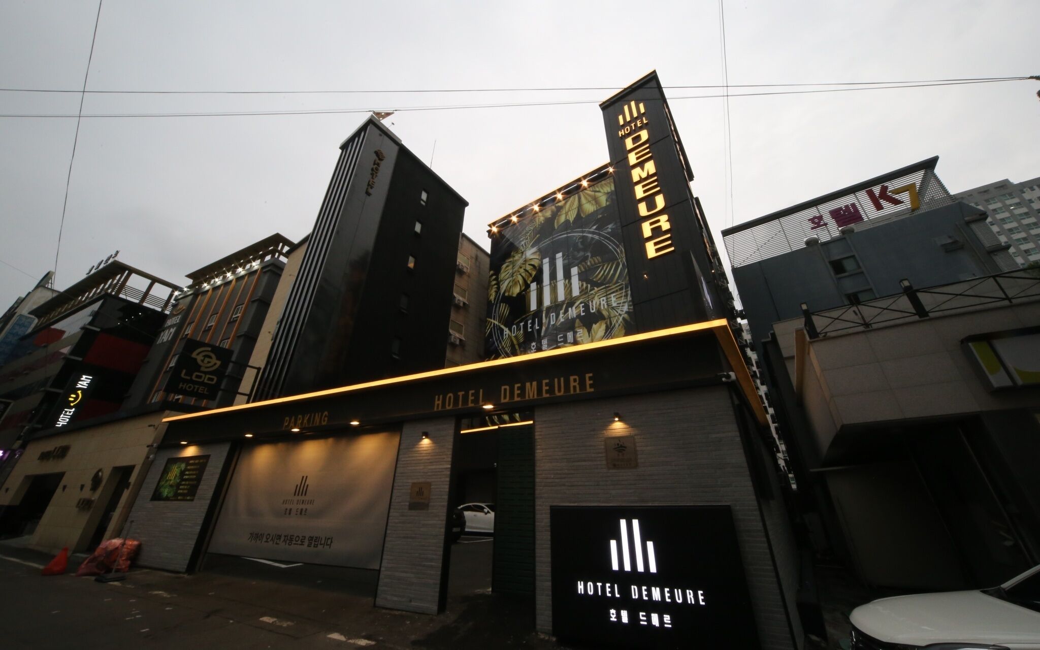 Daejeon Yuseong Hotel Demer