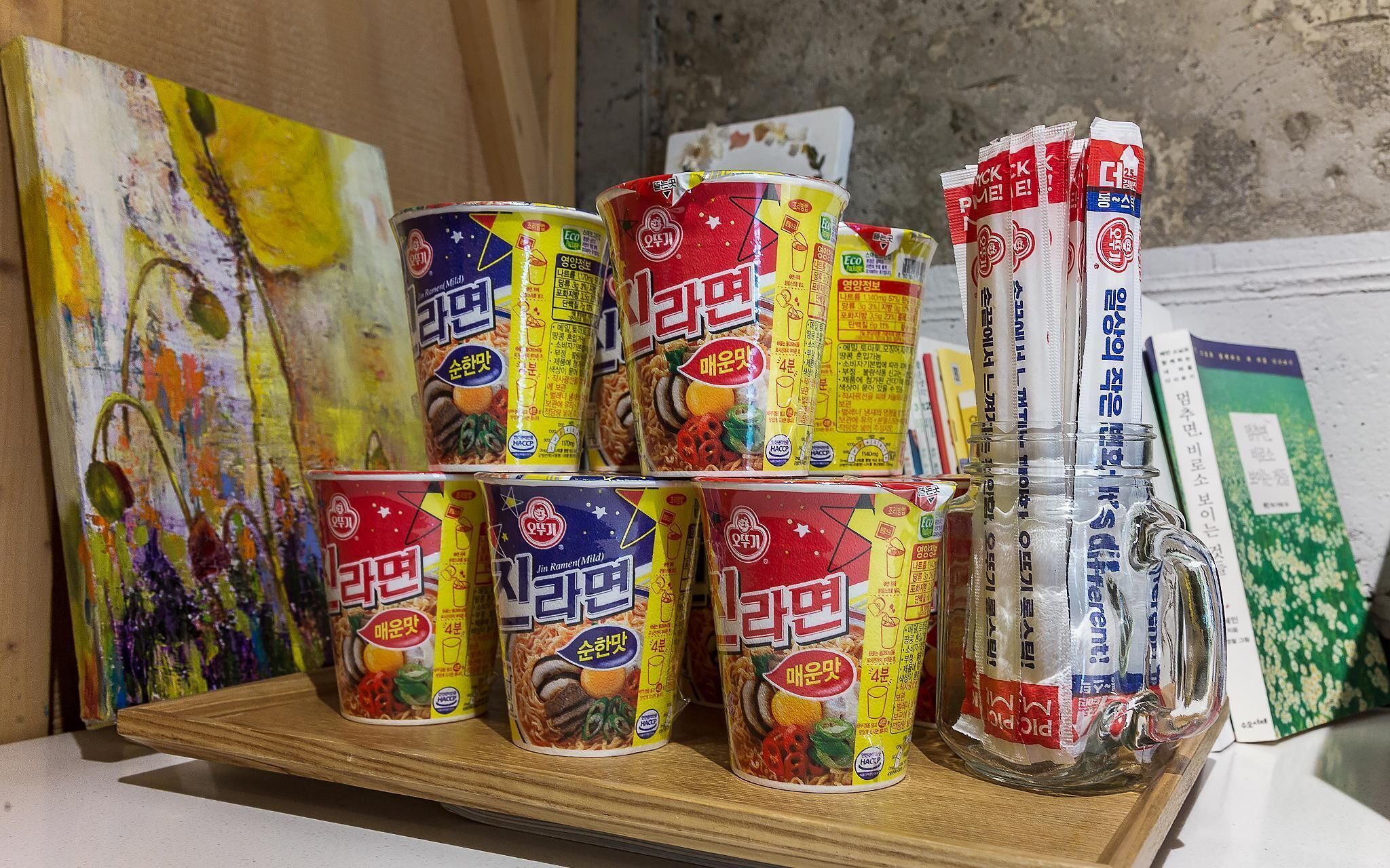Daejeon Yuseong Jawoori