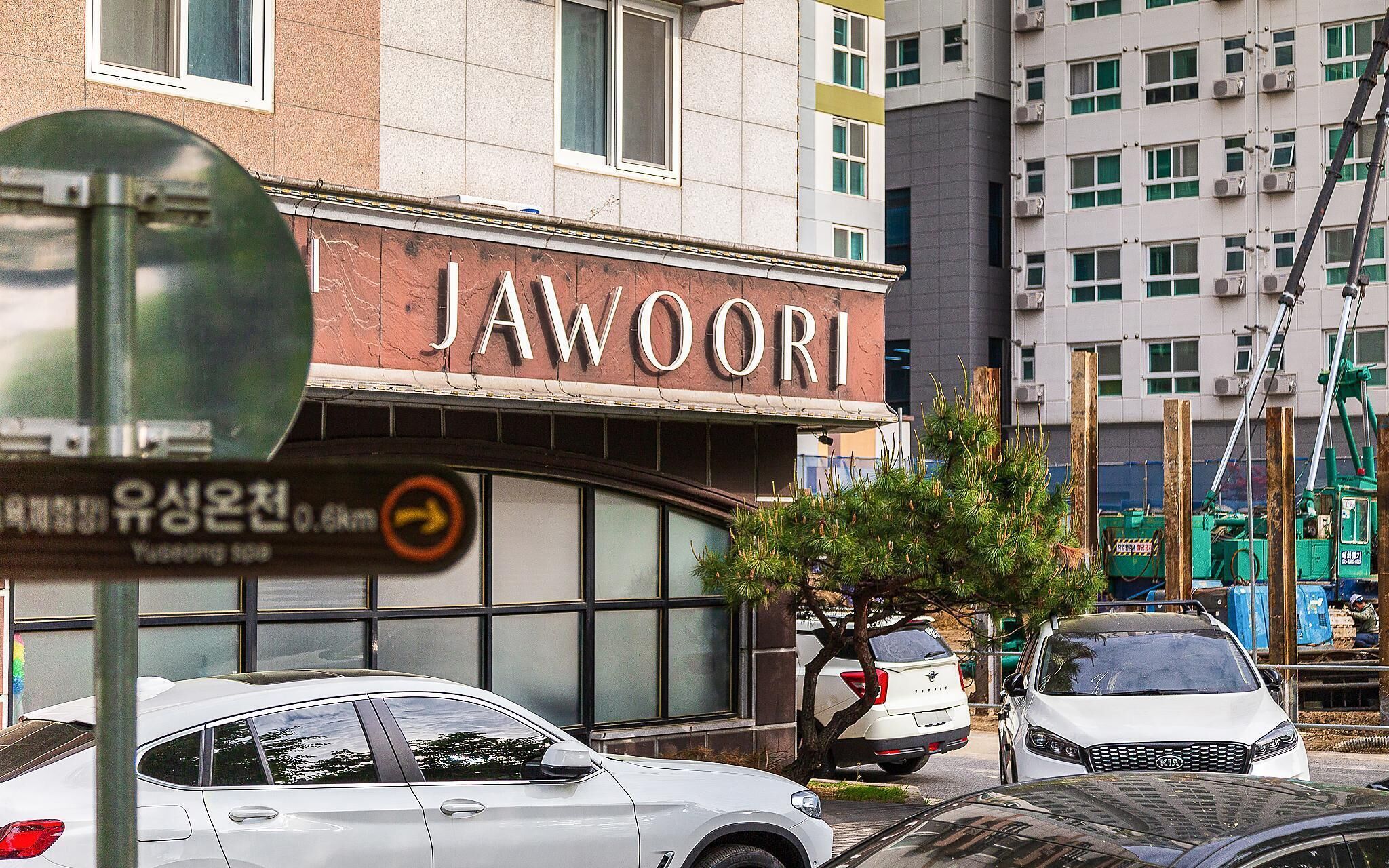 Daejeon Yuseong Jawoori