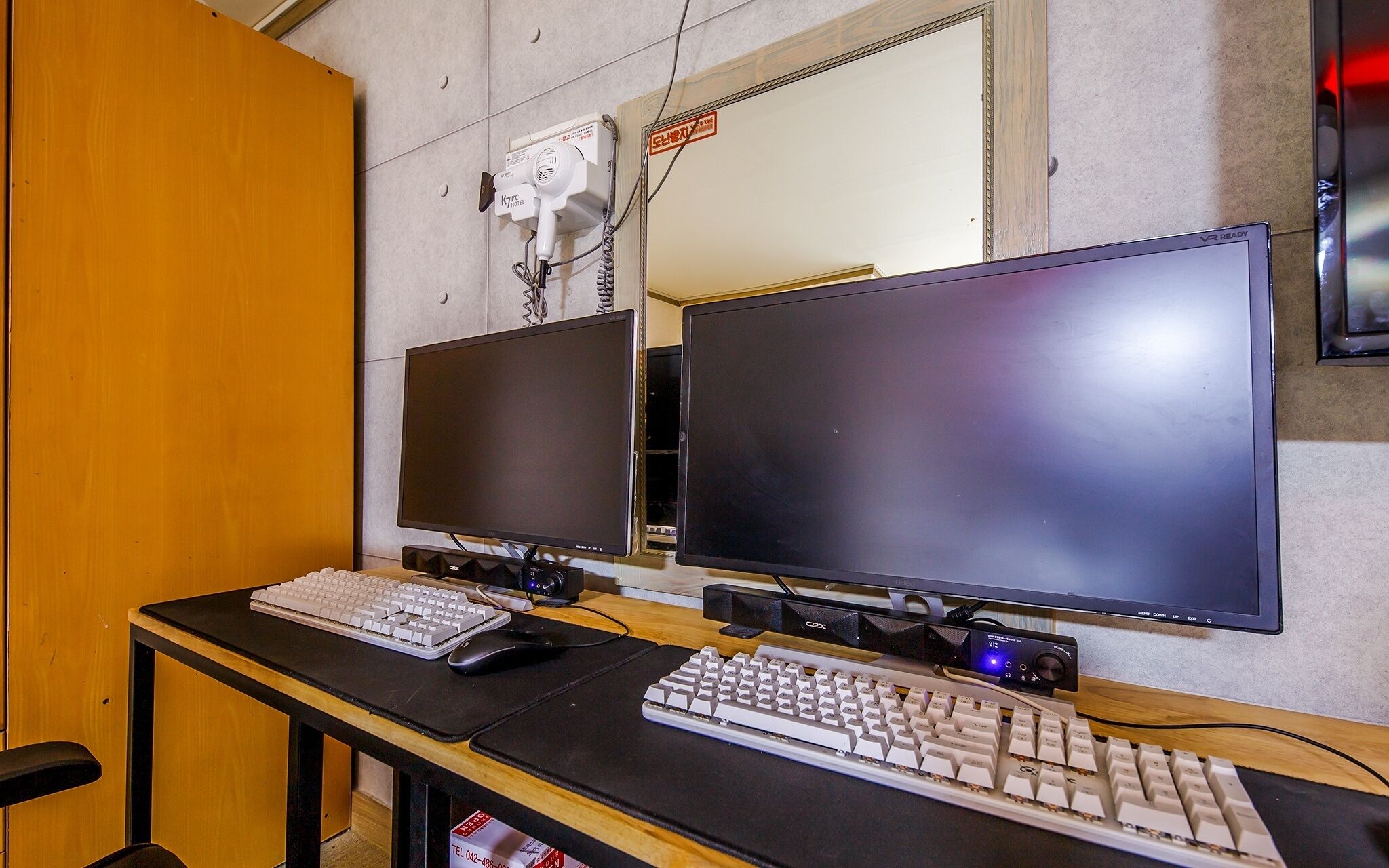 Daejeon Yuseong K7 Pctel