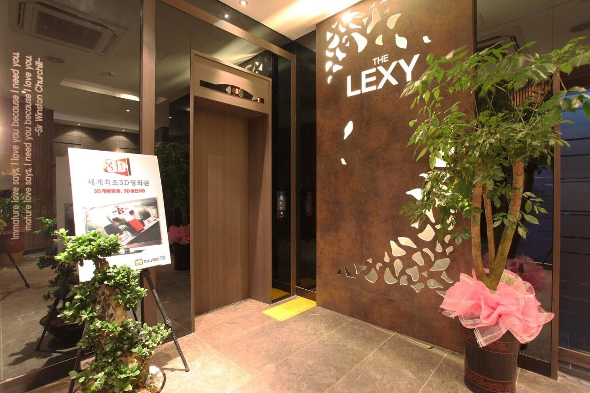 Daejeon Yuseong Lexy