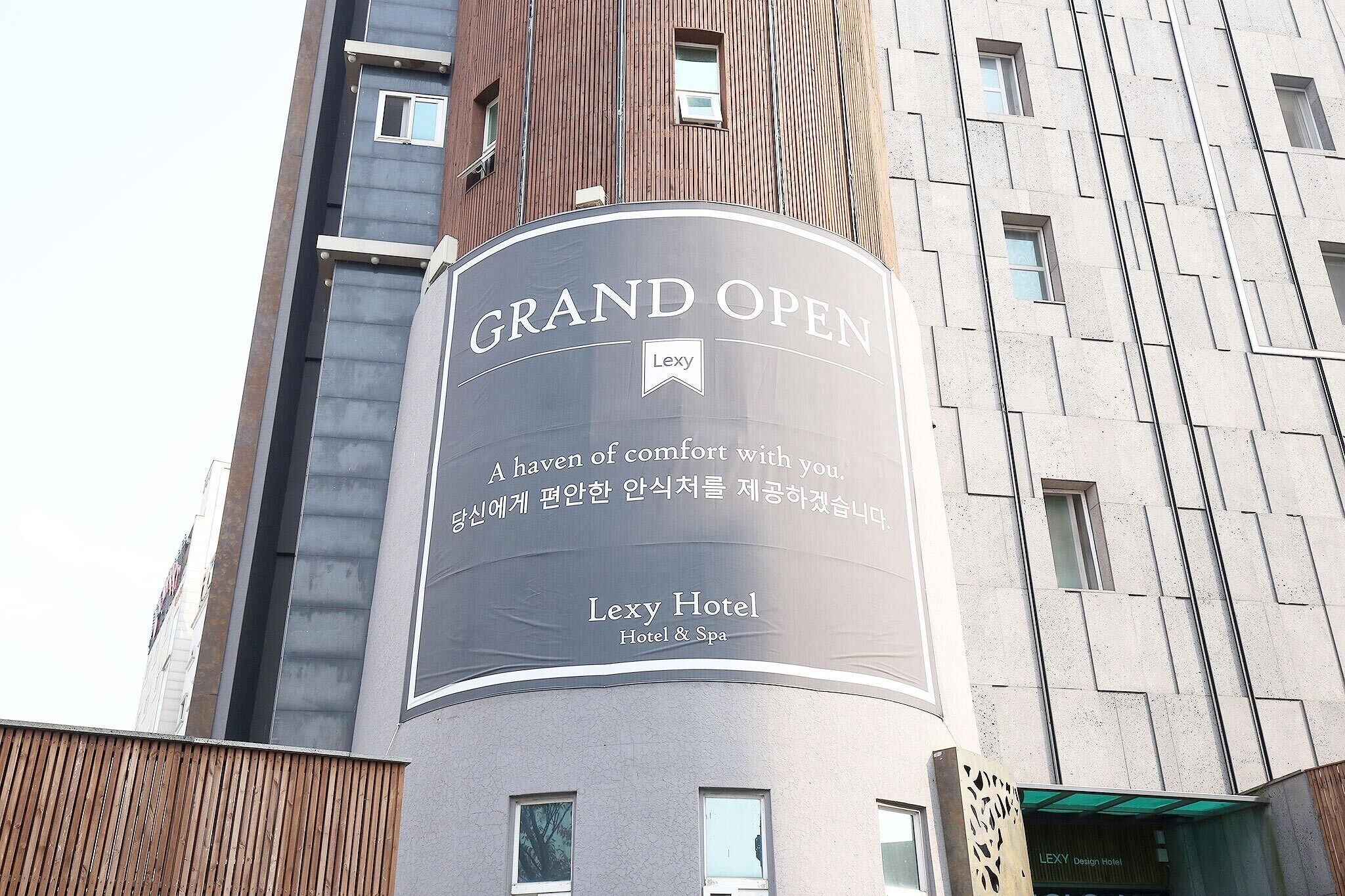 Daejeon Yuseong Lexy
