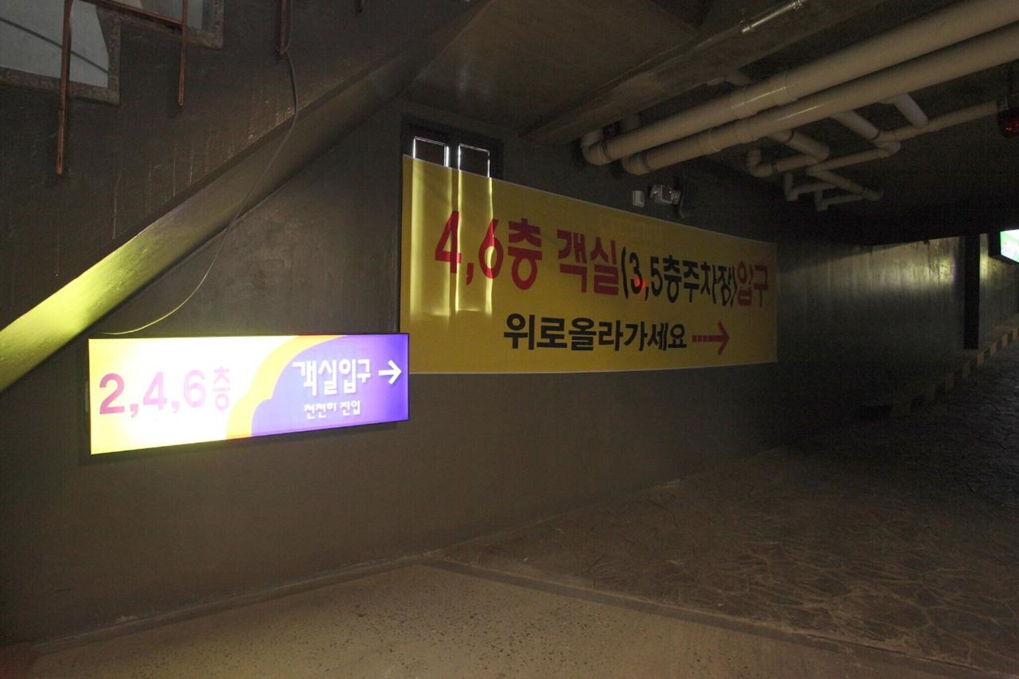 Daejeon Yuseong Mac