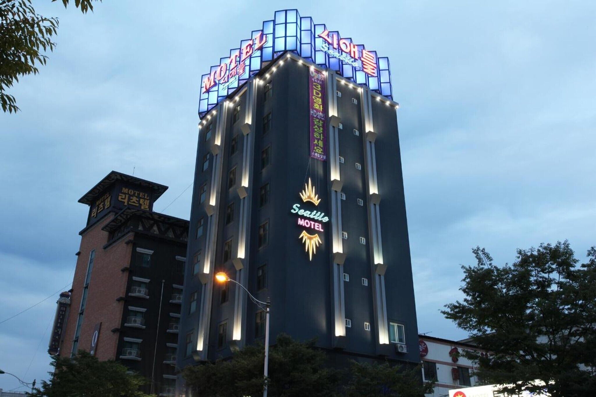 Daejeon Yuseong Seattle