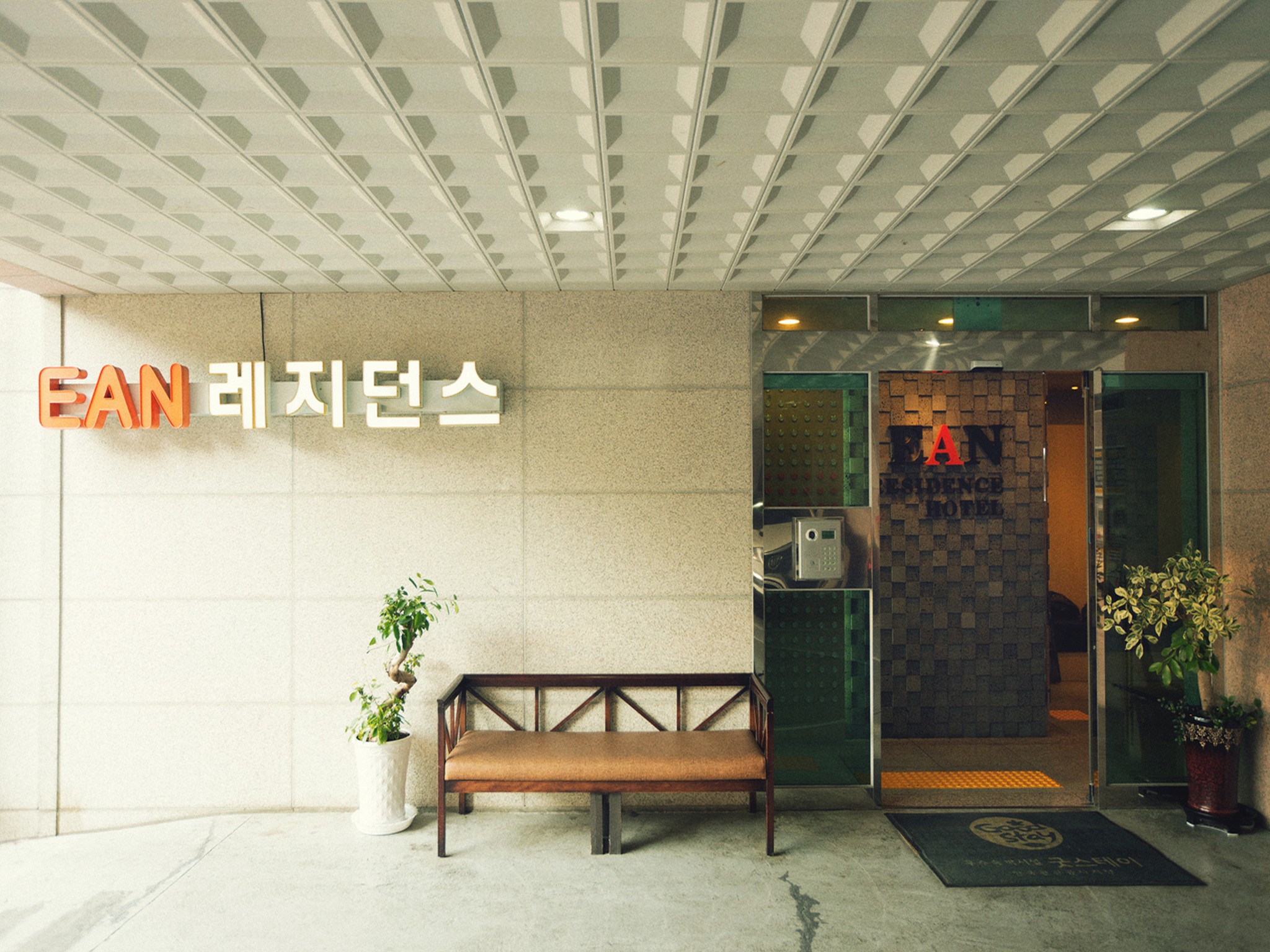 EAN Residence Hotel