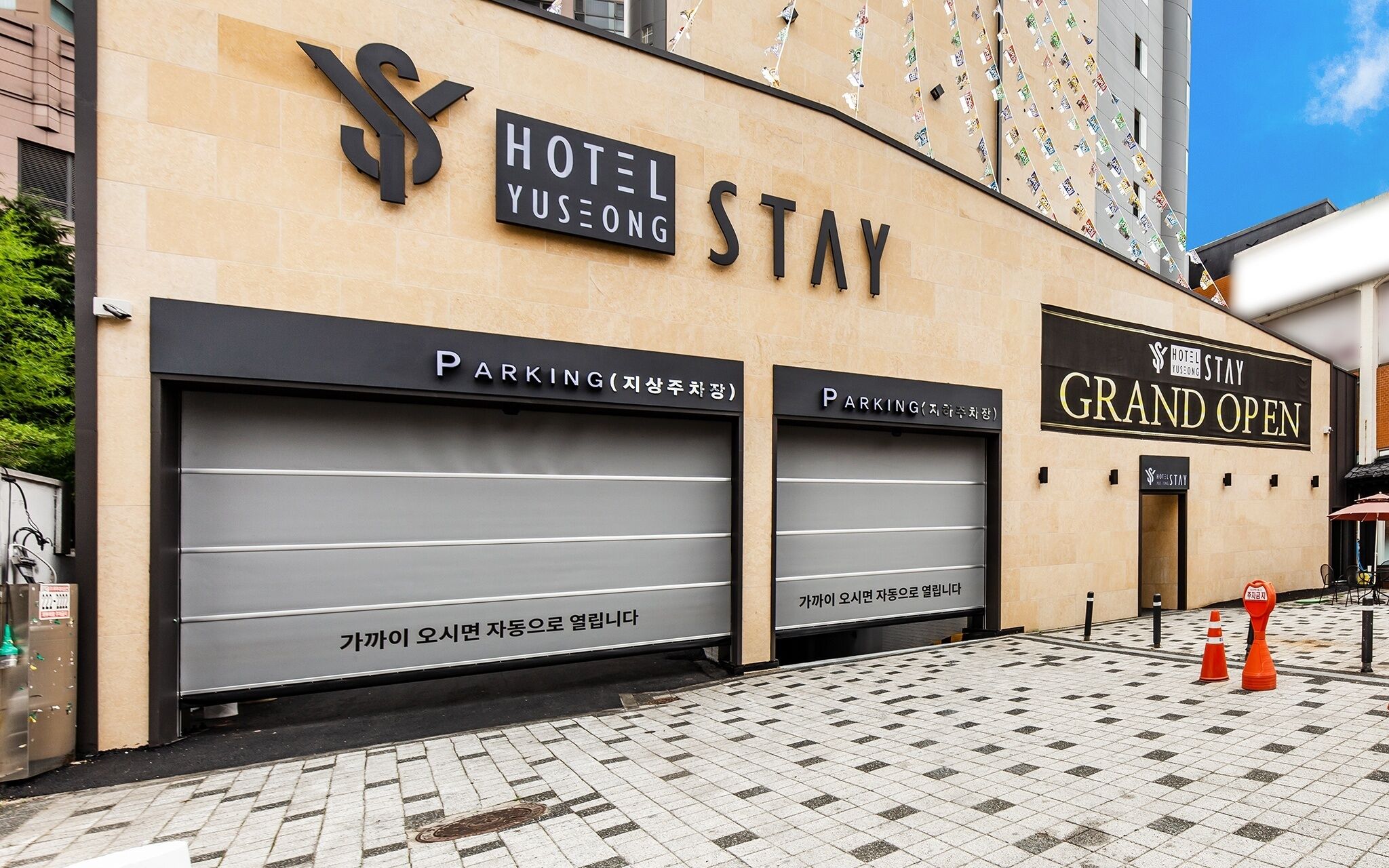Hotel Yuseong Stay
