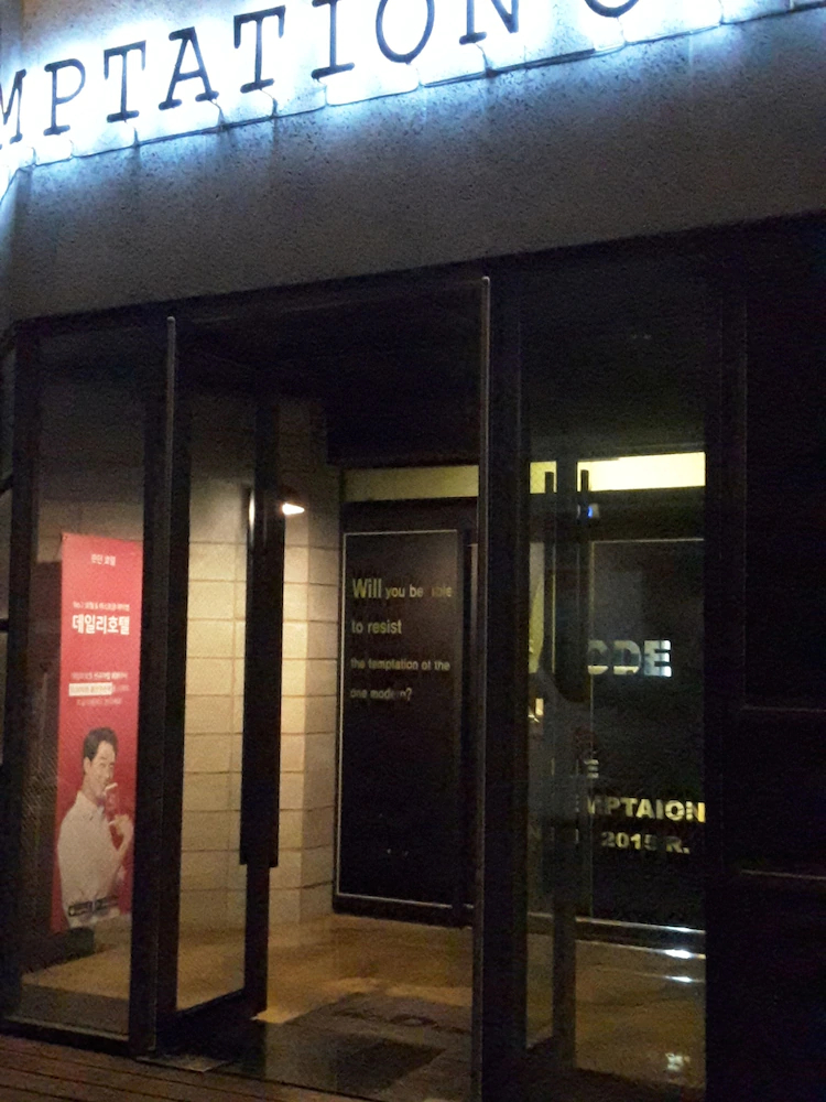 Modern Hotel