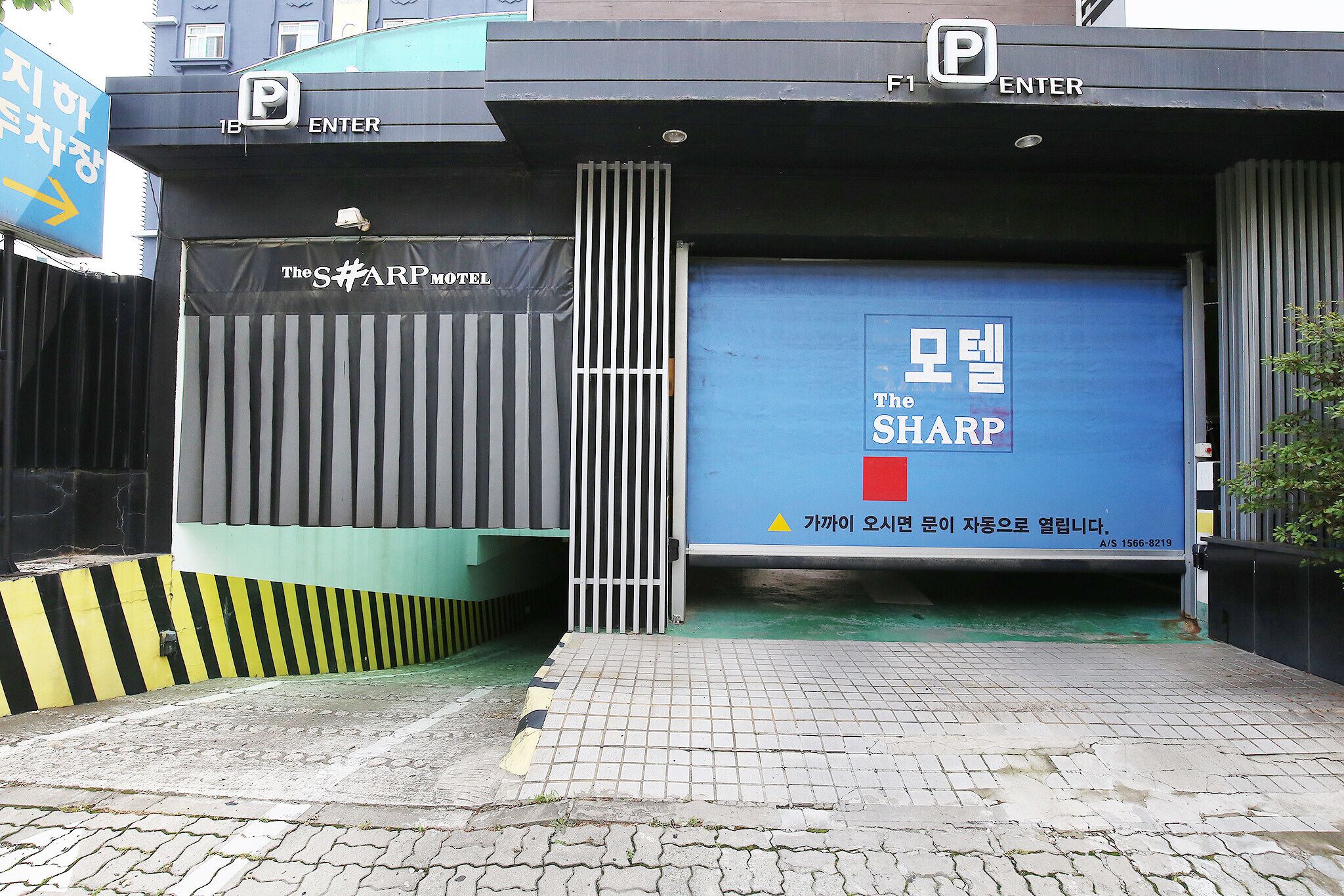 The Sharp Hotel