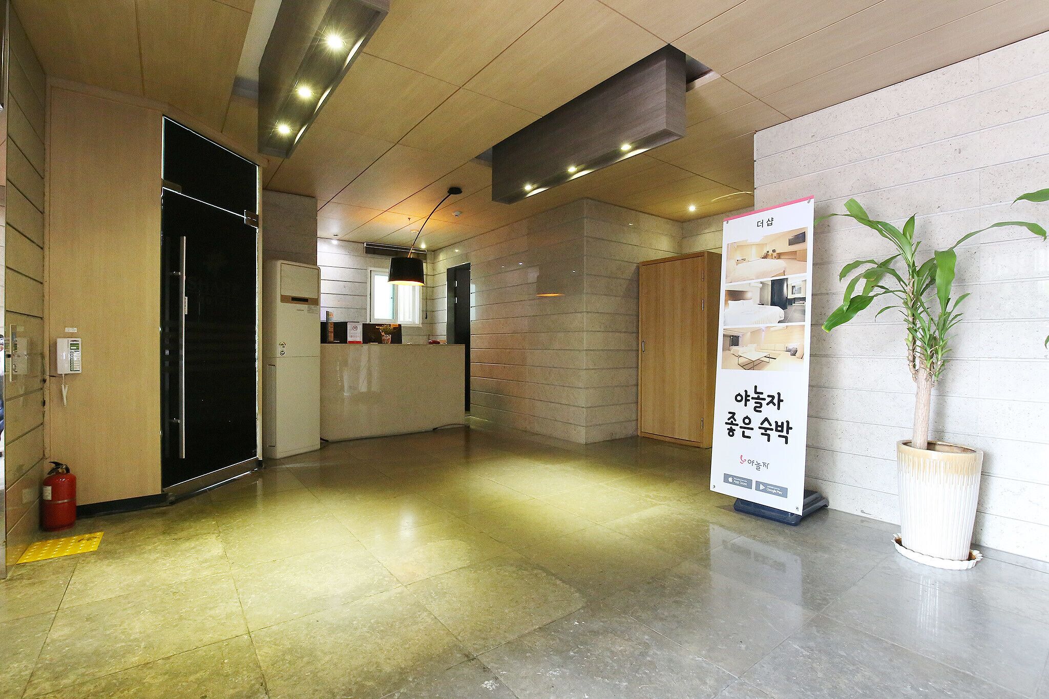 The Sharp Hotel