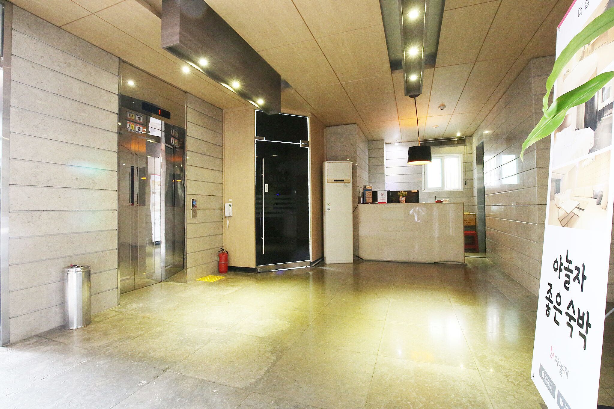 The Sharp Hotel