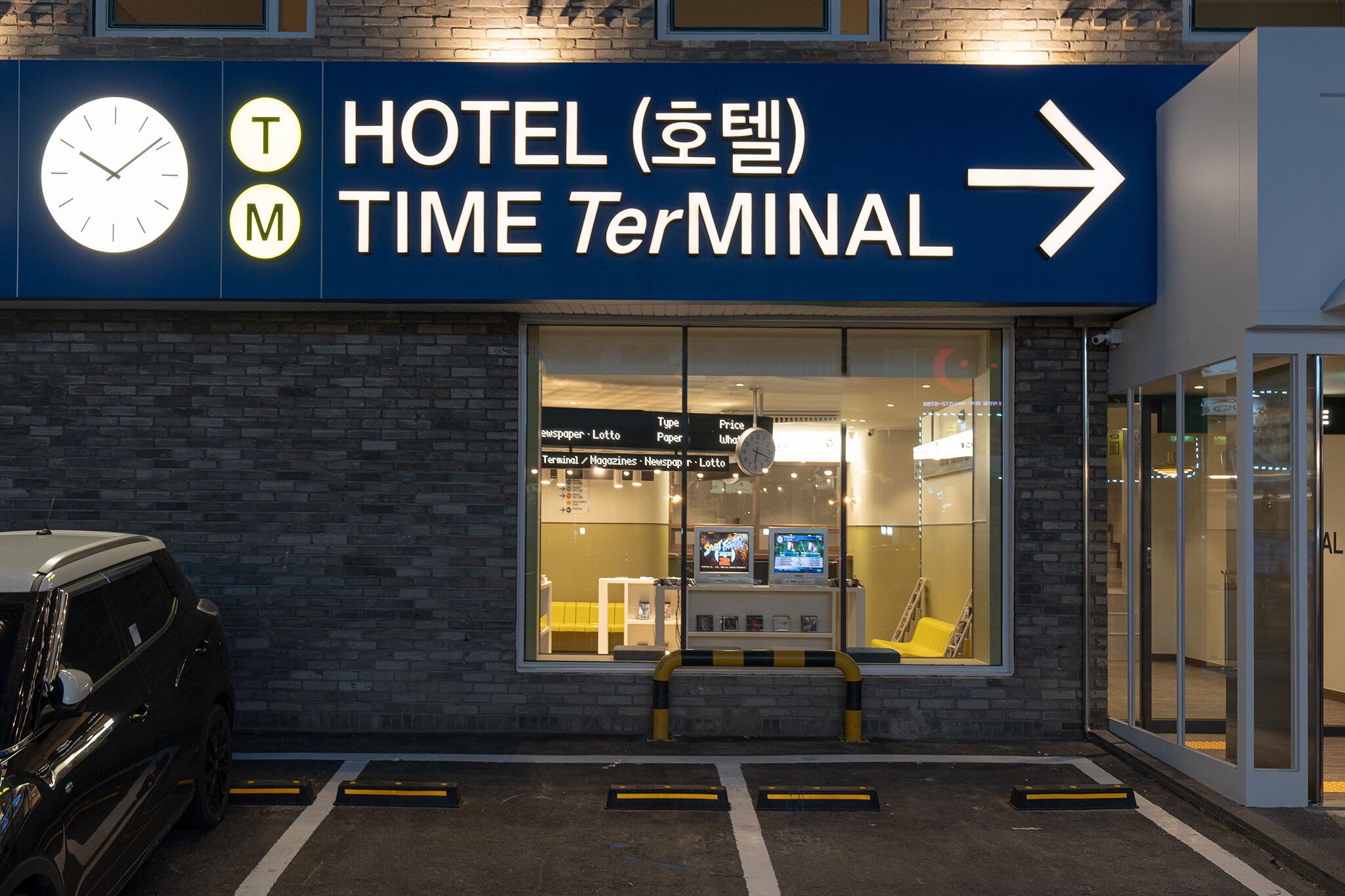 TimeTerminal Hotel Daejeon by Aank