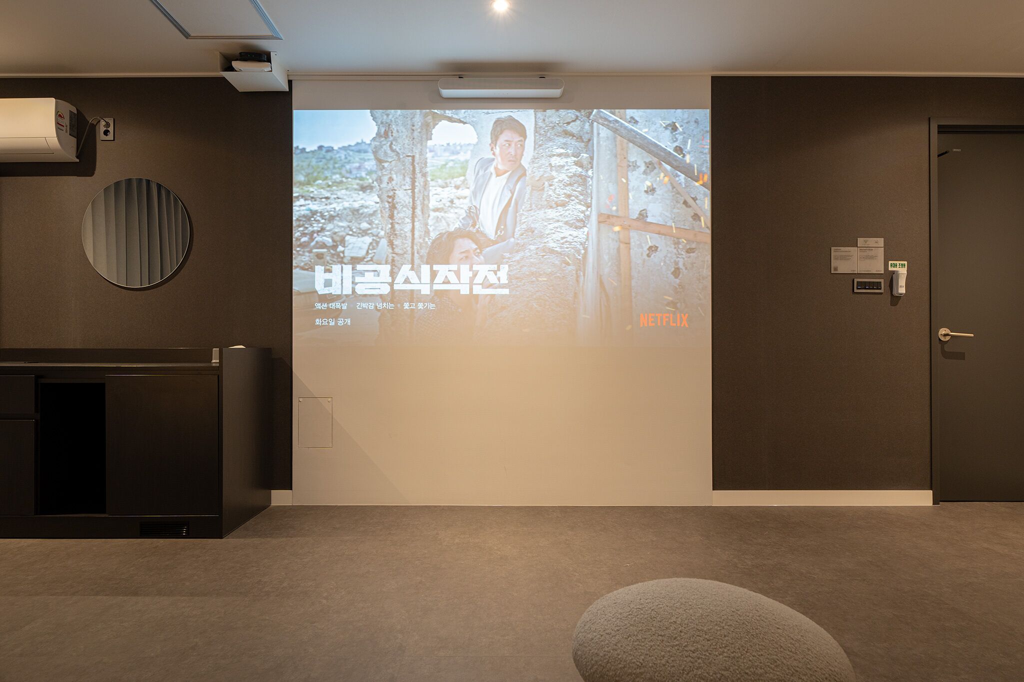 Workers Hotel Daejeon by Aank