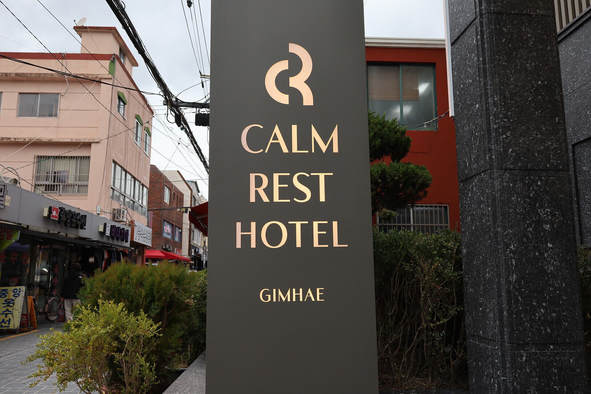 Calm Rest Hotel Gimhae