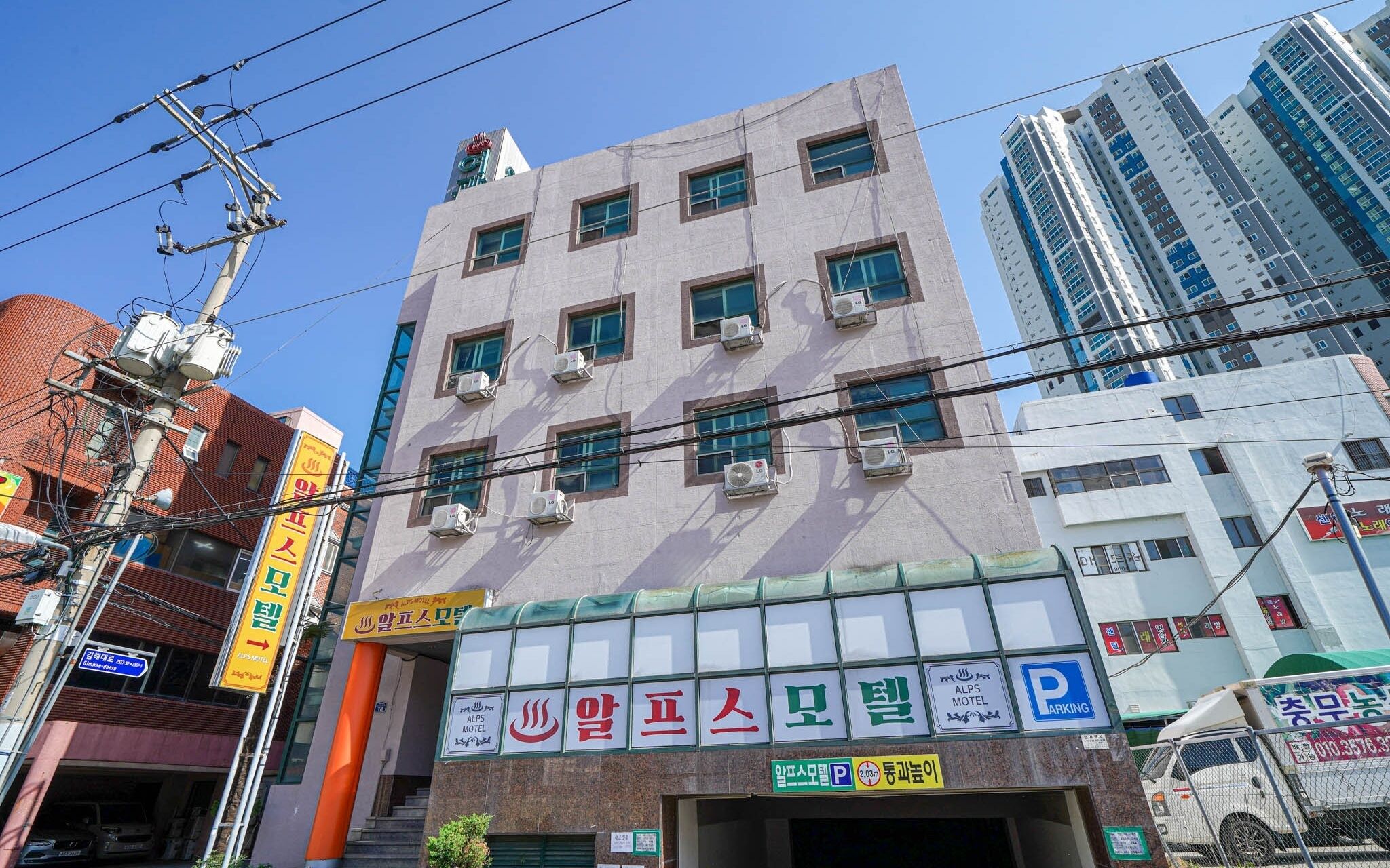 Gimhae Buwon-Dong Alps