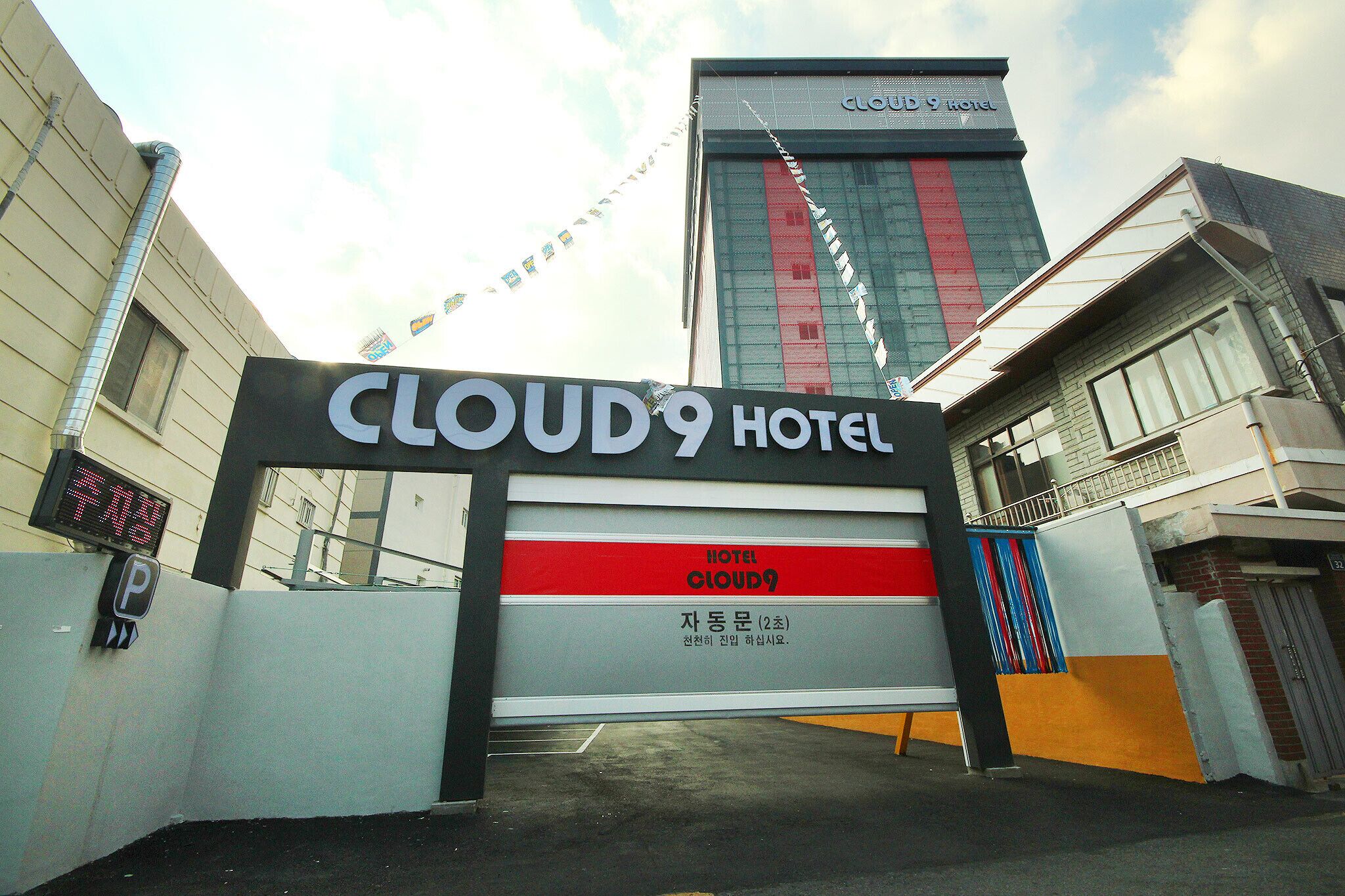 Gimhae Buwondong Cloud Nine