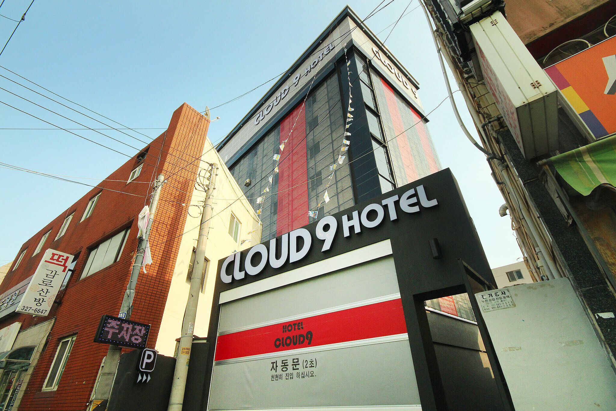Gimhae Buwondong Cloud Nine