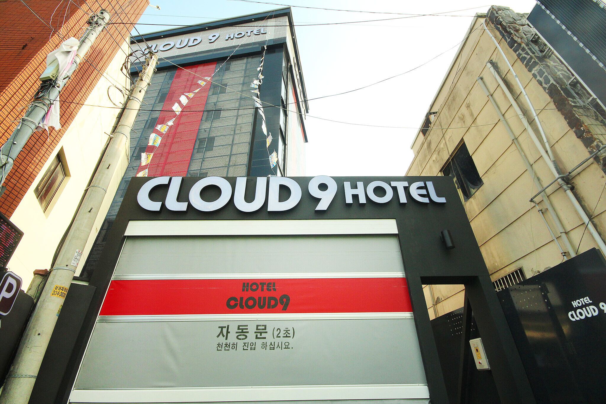 Gimhae Buwondong Cloud Nine