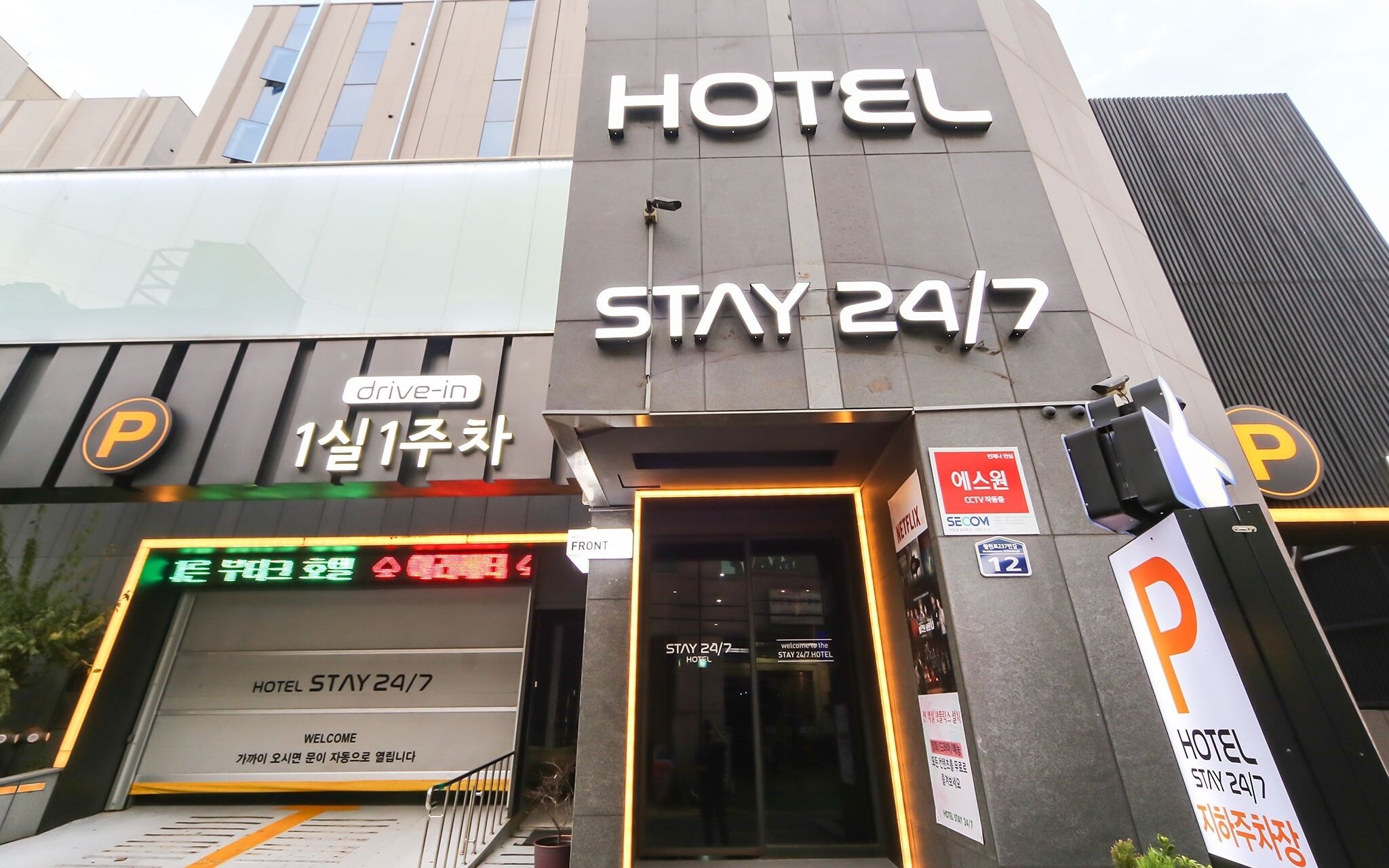Gimhae Eobangdong 247 Hotel Stay