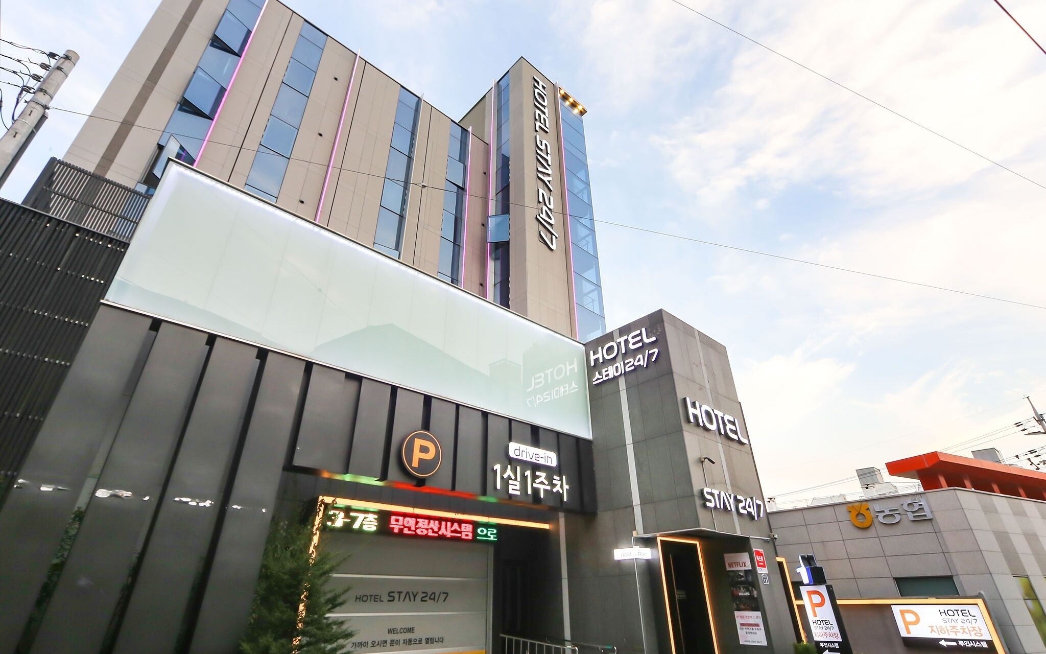 Gimhae Eobangdong 247 Hotel Stay