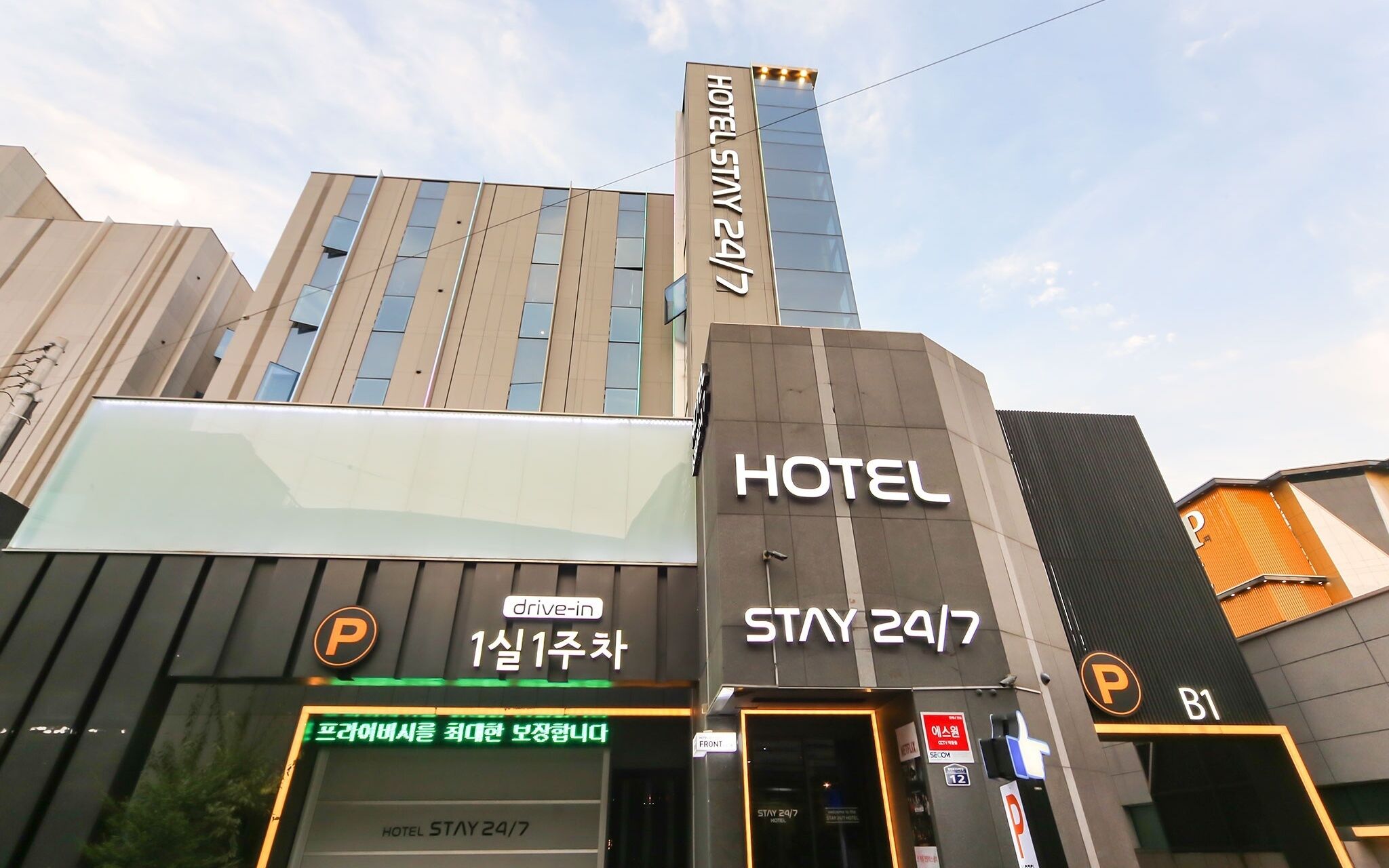 Gimhae Eobangdong 247 Hotel Stay