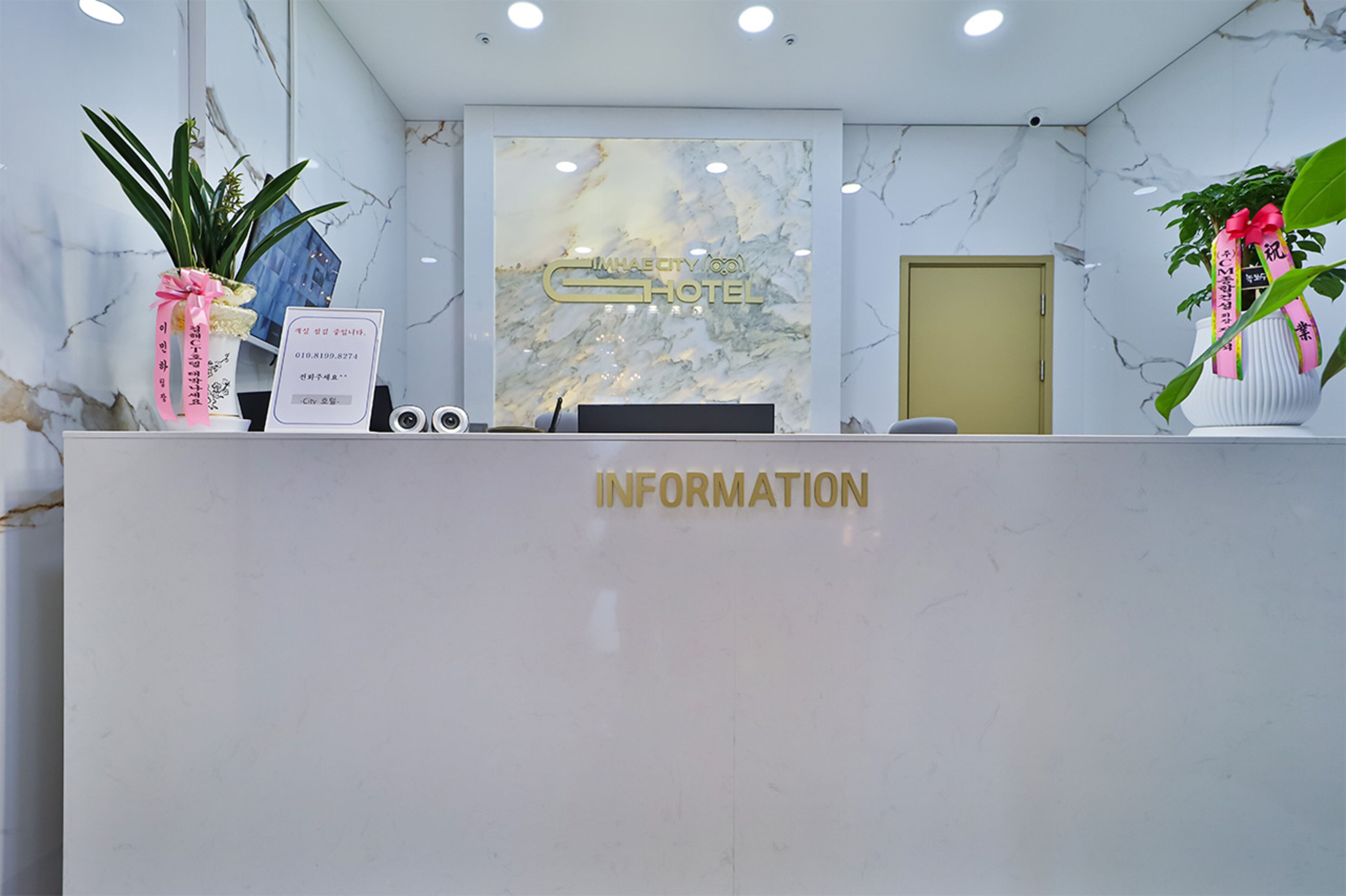 Gimhae Eobang-Dong City Hotel
