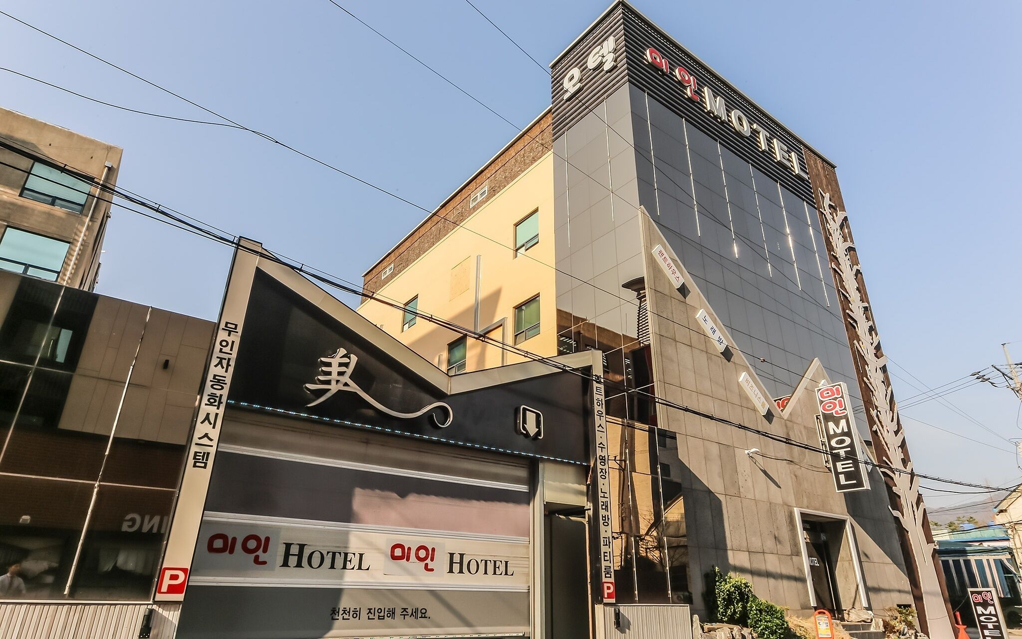 Gimhae Eobangdong Miin