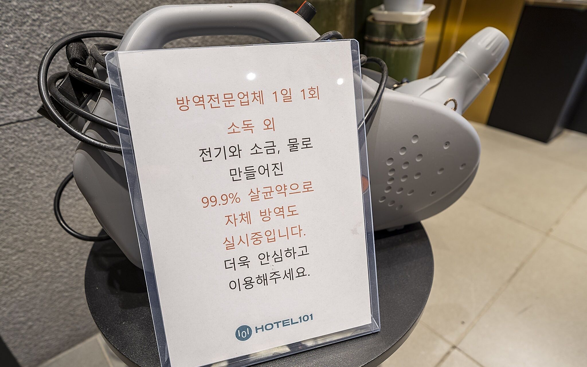 Gimhae Jangyu Hotel 101