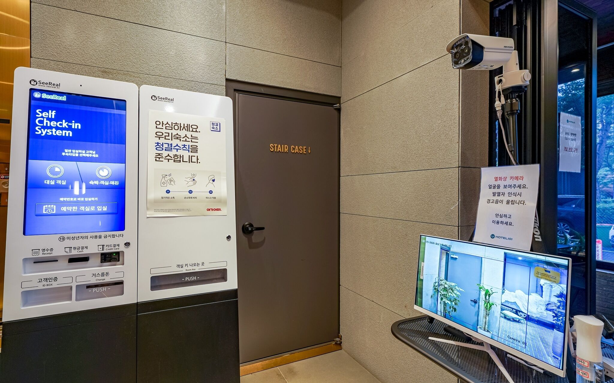 Gimhae Jangyu Hotel 101