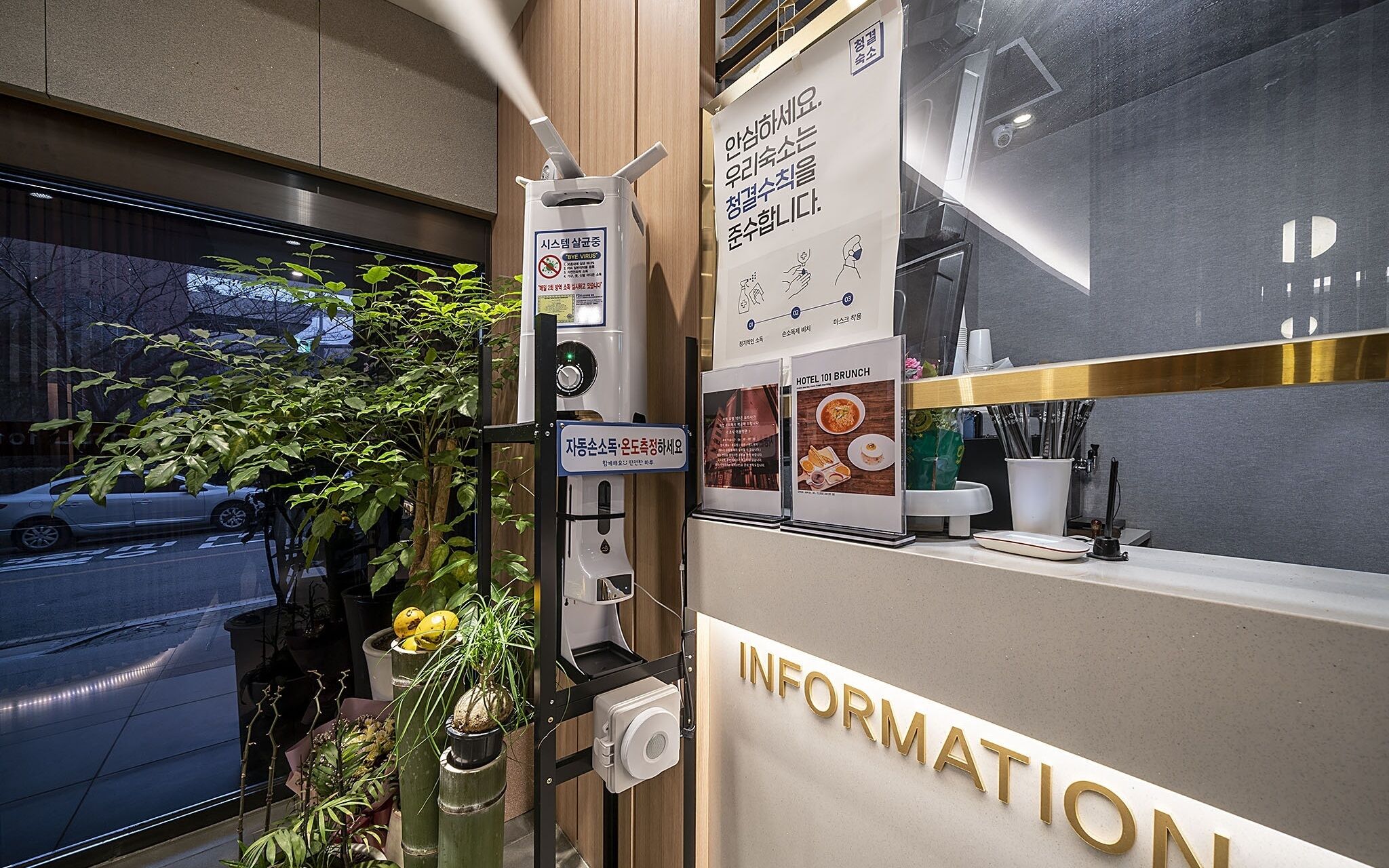 Gimhae Jangyu Hotel 101