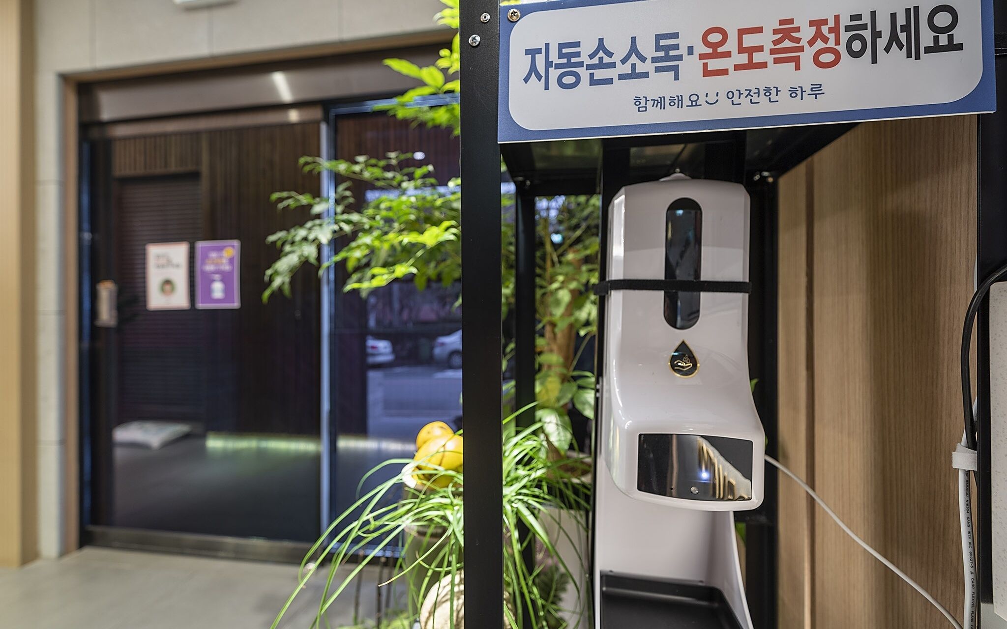 Gimhae Jangyu Hotel 101