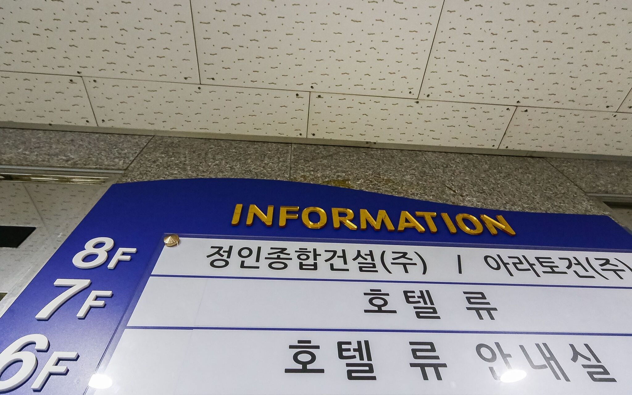 Gimhae Jangyu Hotel Ryu