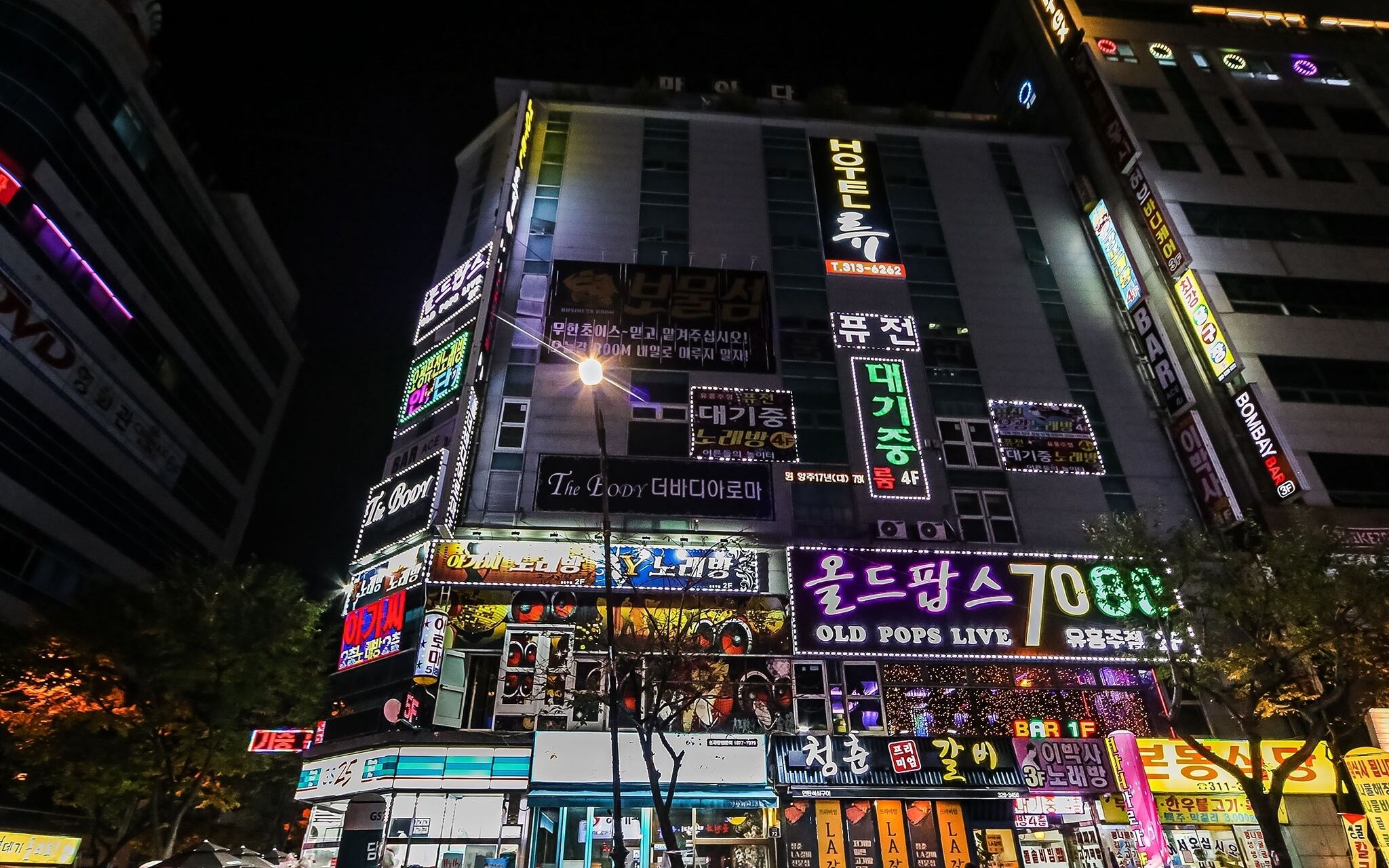 Gimhae Jangyu Hotel Ryu