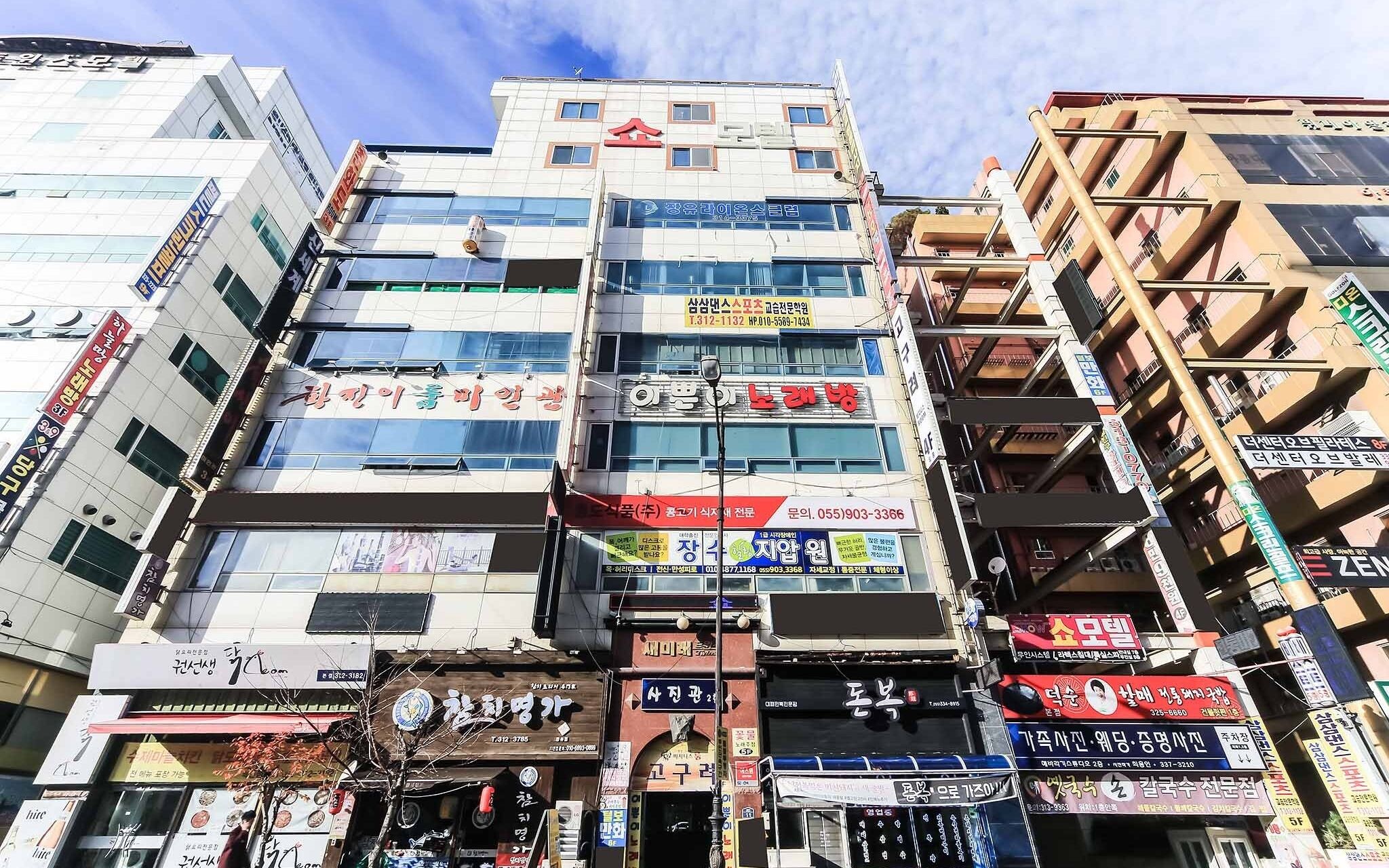 Gimhae Jangyu Show