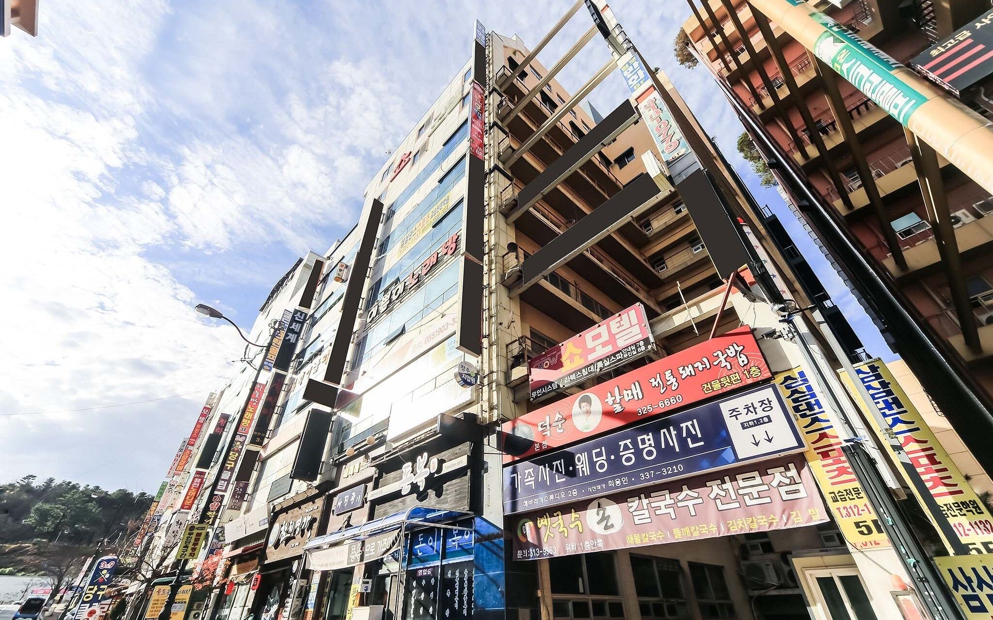 Gimhae Jangyu Show