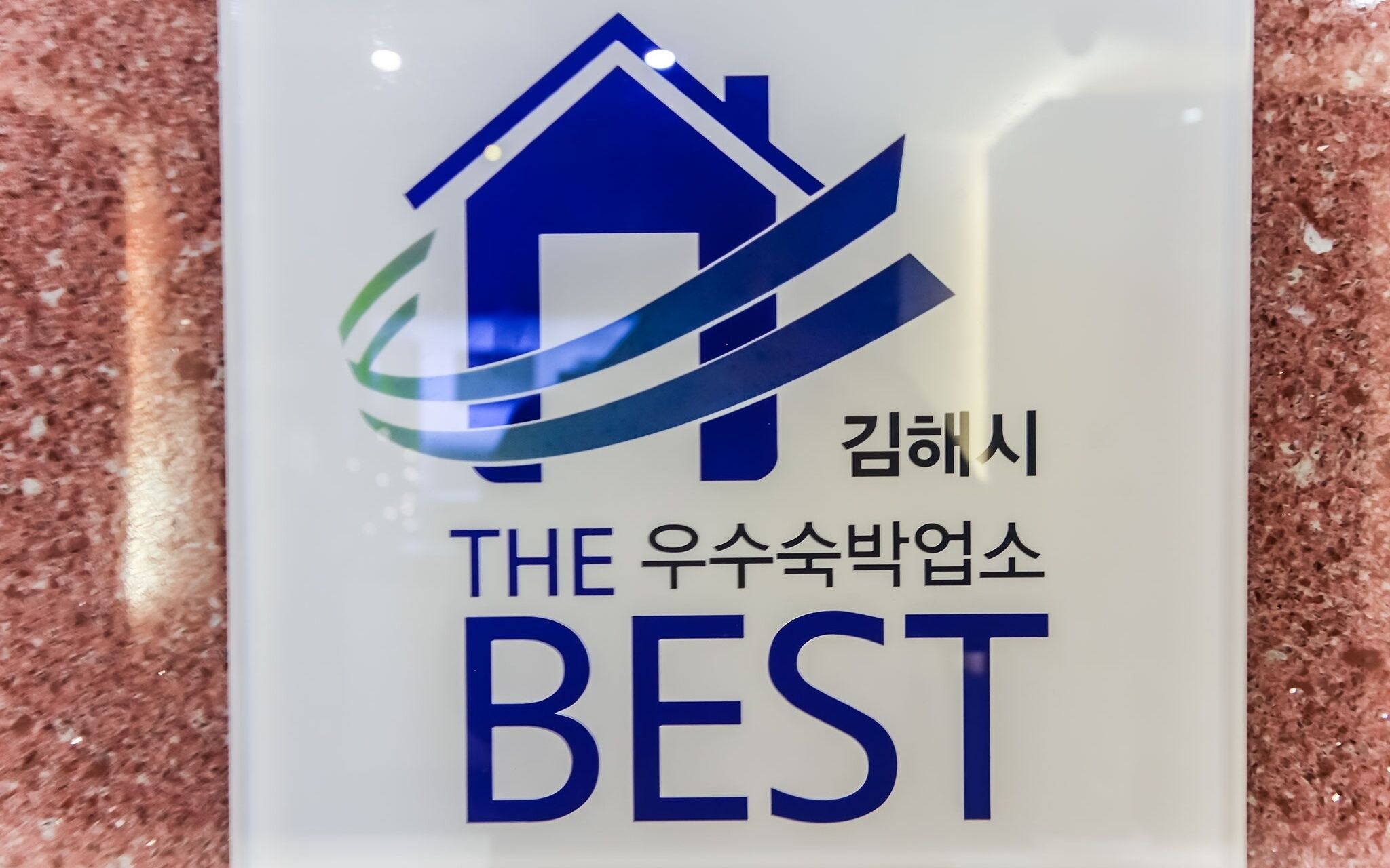 Gimhae Jangyu Show