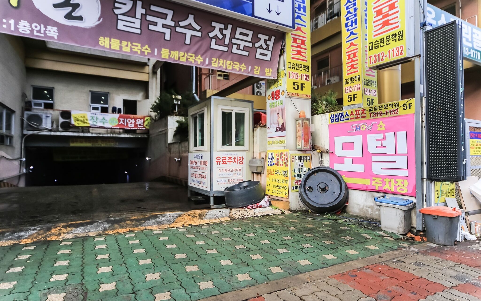 Gimhae Jangyu Show