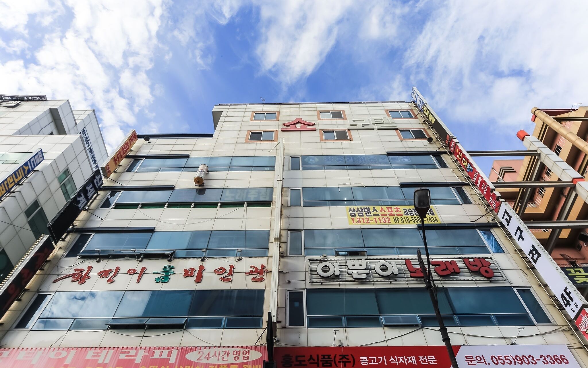 Gimhae Jangyu Show