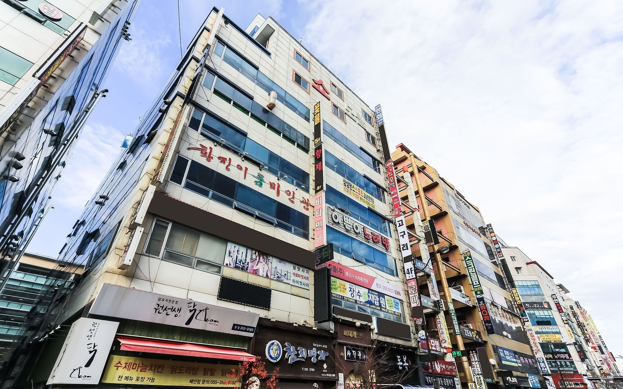 Gimhae Jangyu Show