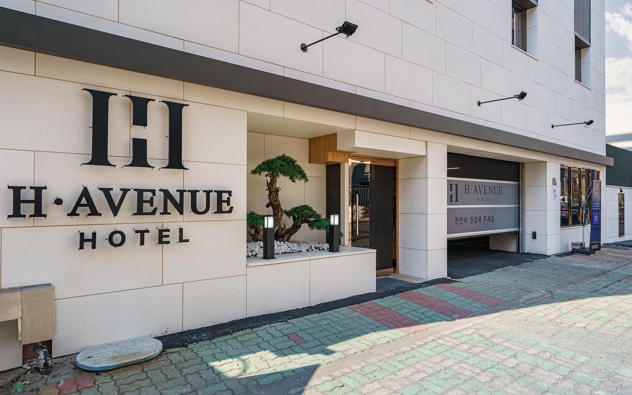 Gimhae Samgye H Avenue