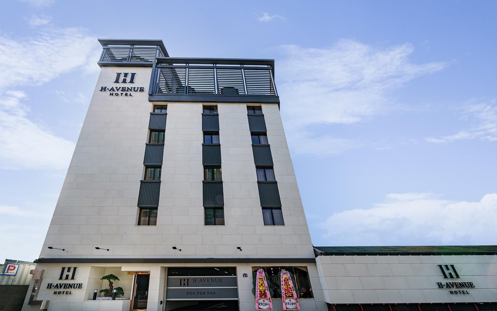 Gimhae Samgye H Avenue