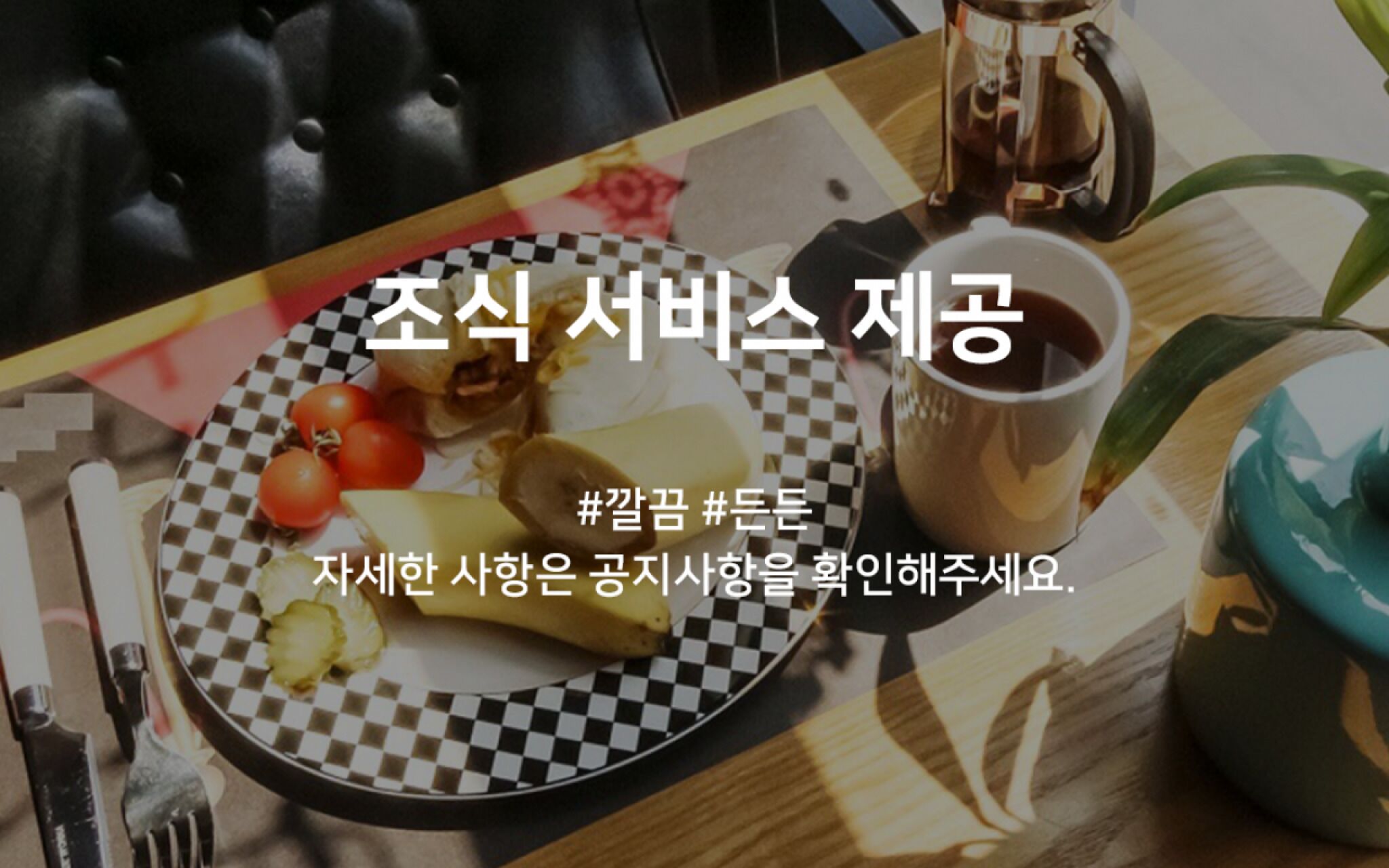Gimhae Samgye Hotel Gain
