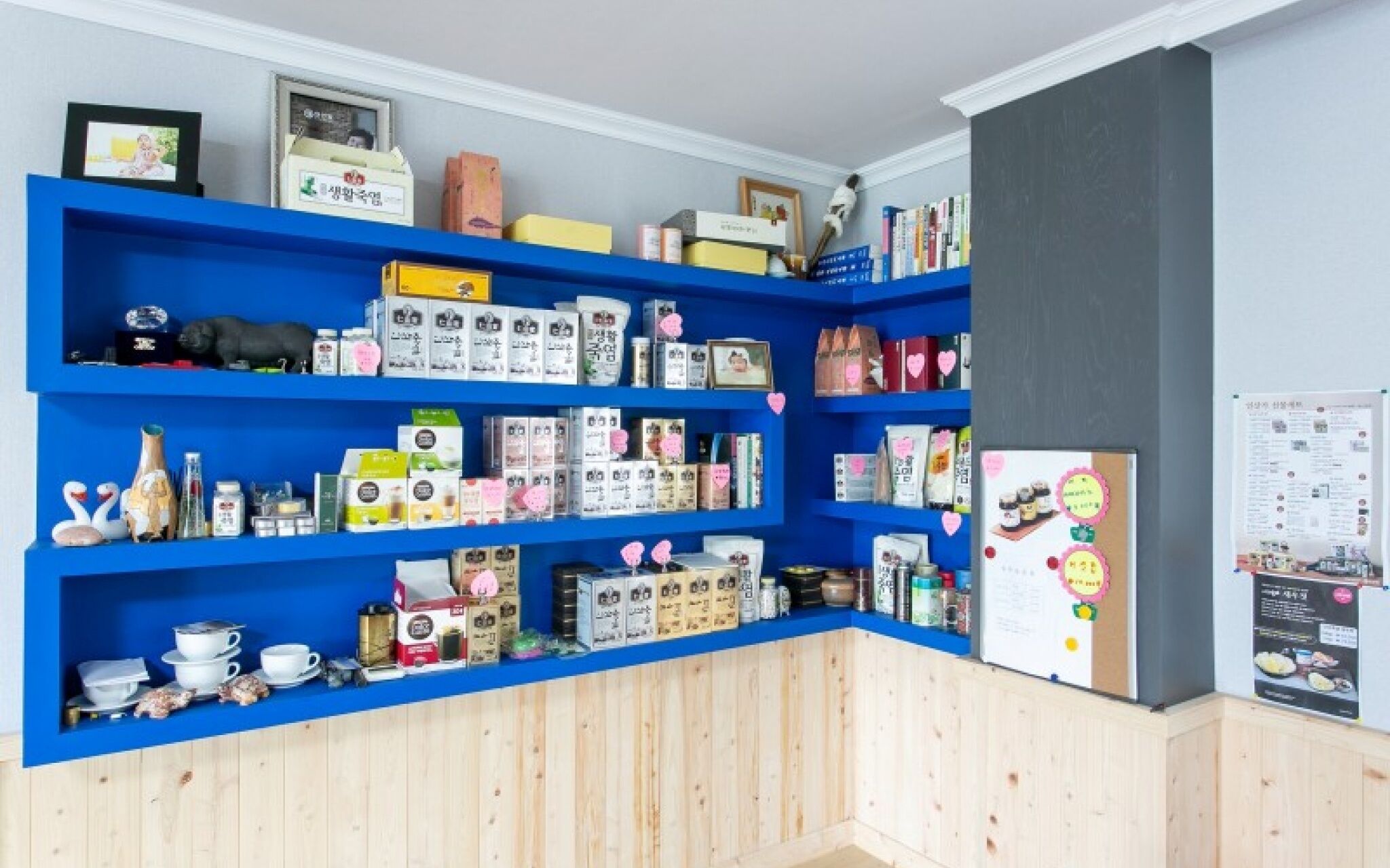 Gimhae Solar House Pension