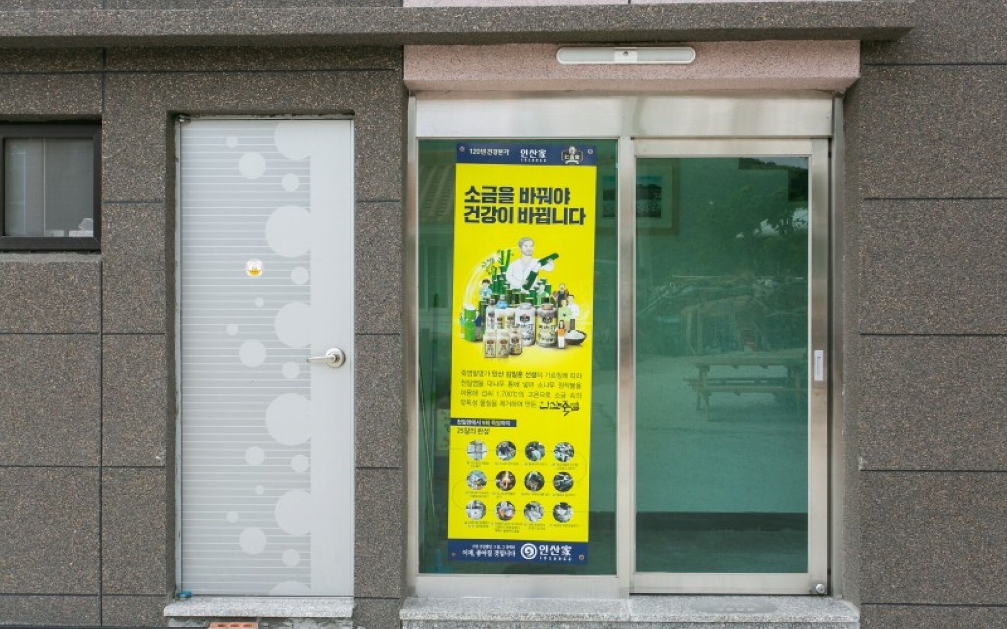 Gimhae Solar House Pension